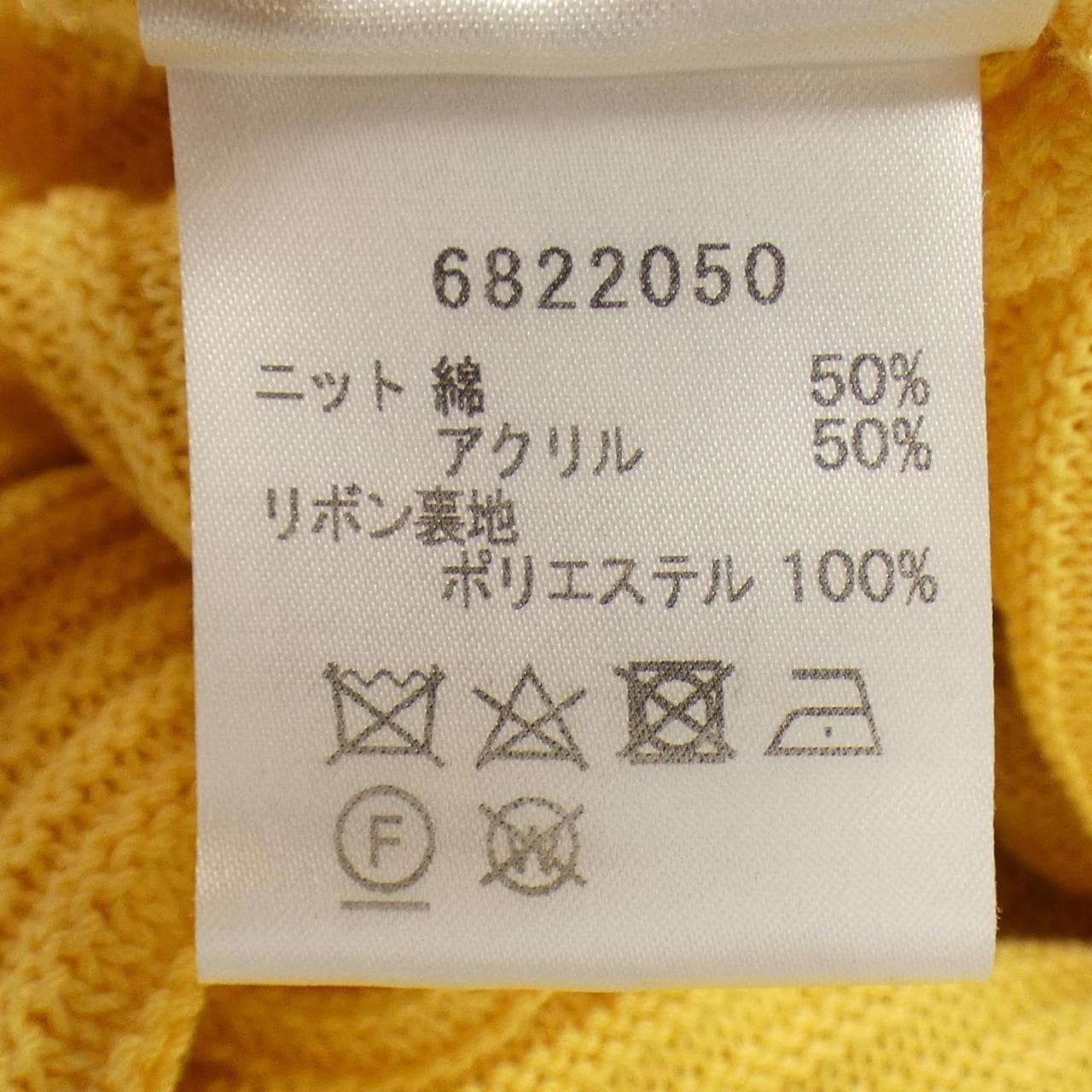 ルネ RENE トップス