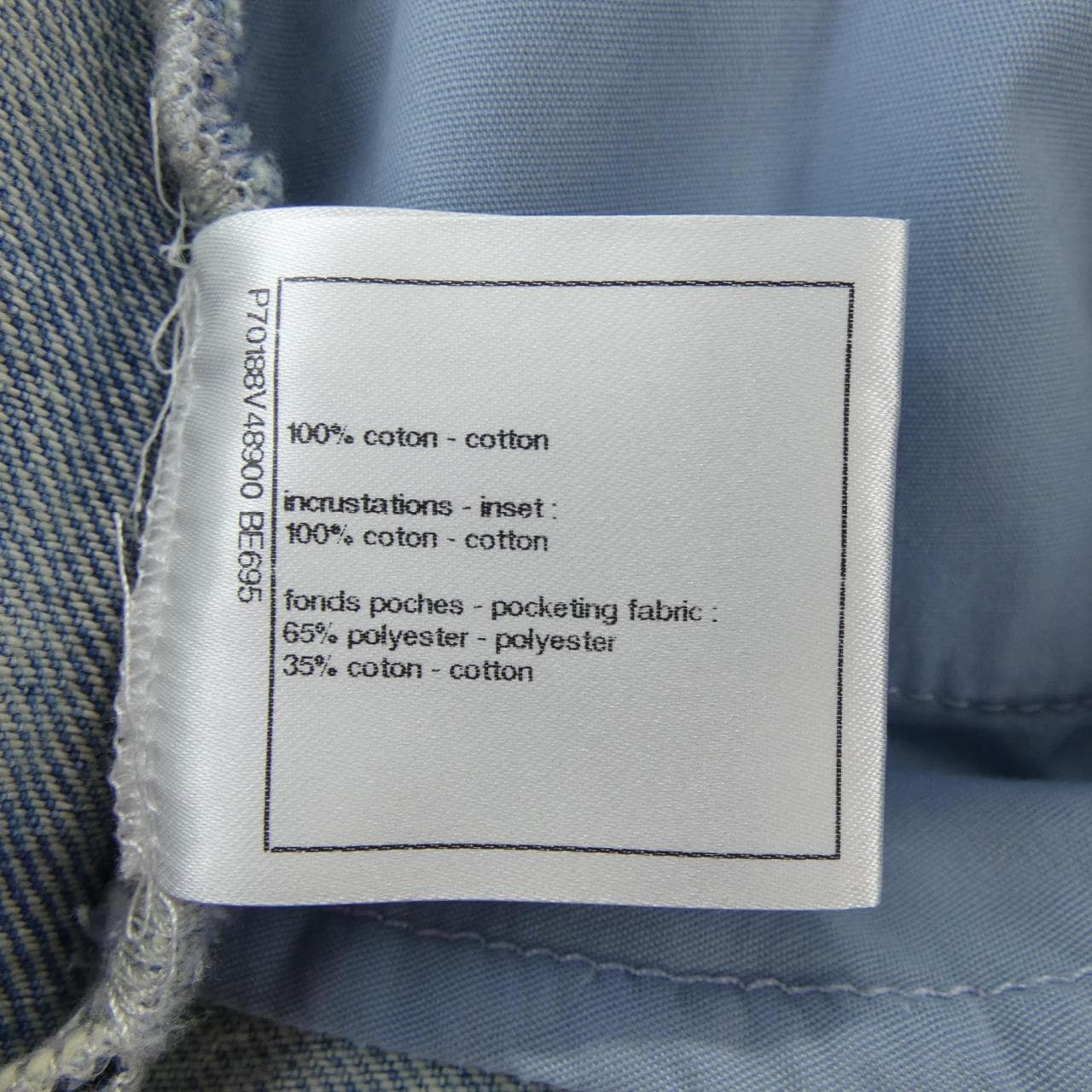 シャネル CHANEL P70188V48900 21C ジーンズ