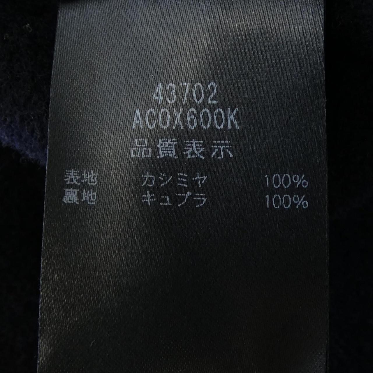 フォクシーブティック FOXEY BOUTIQUE 43702 コート