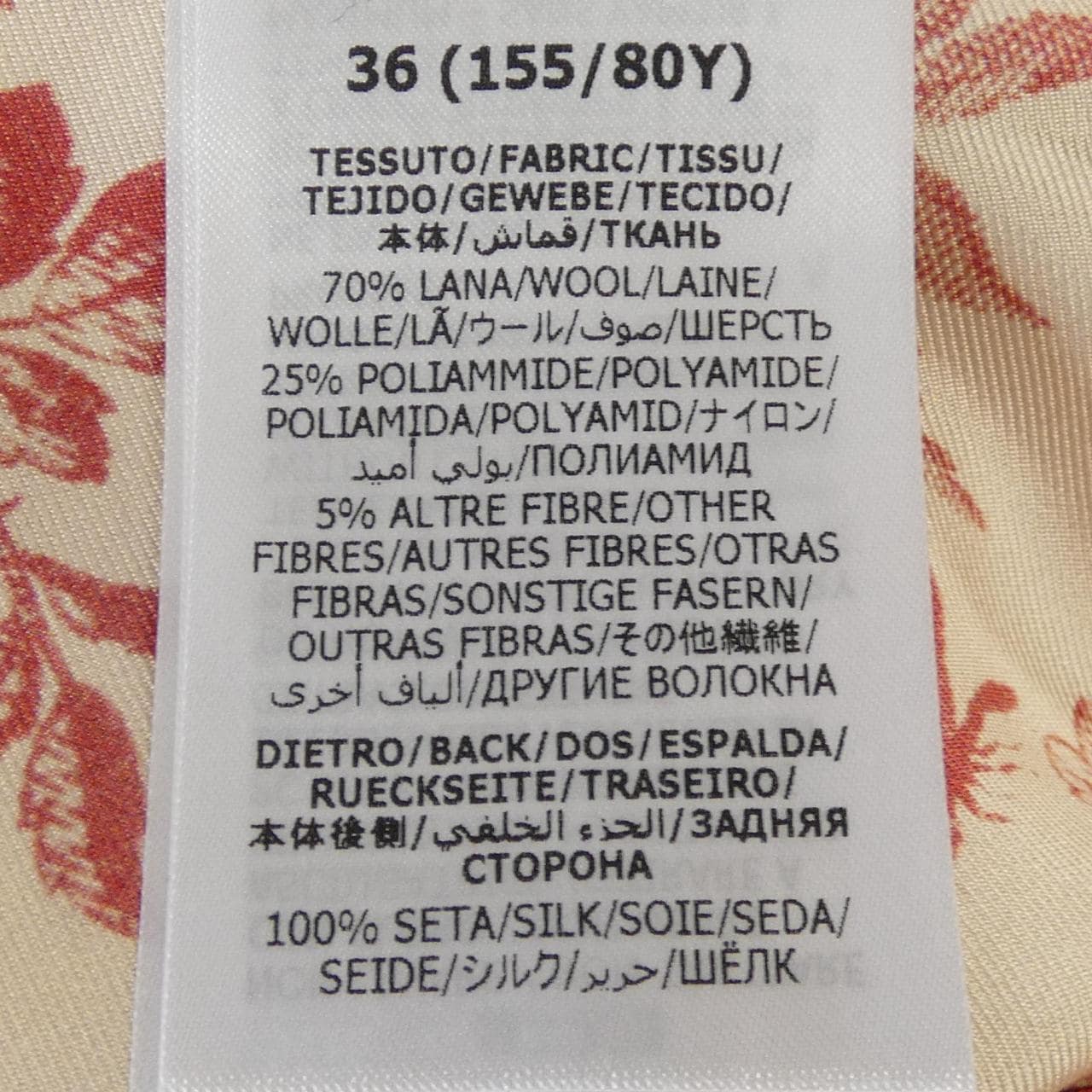 グッチ GUCCI 728507 ZAJ04 ベスト