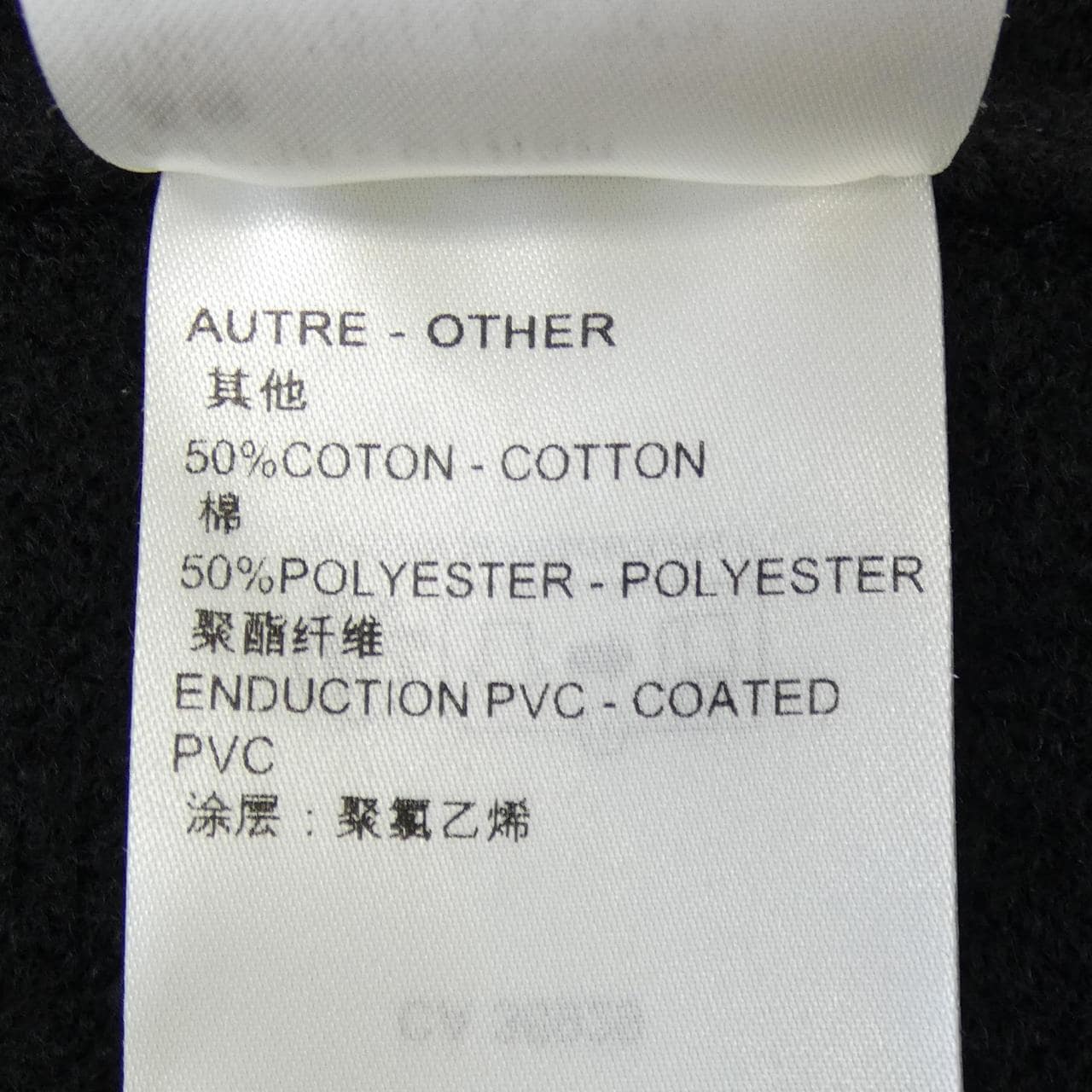 ルイヴィトン LOUIS VUITTON FPKX15AMO ロングベスト