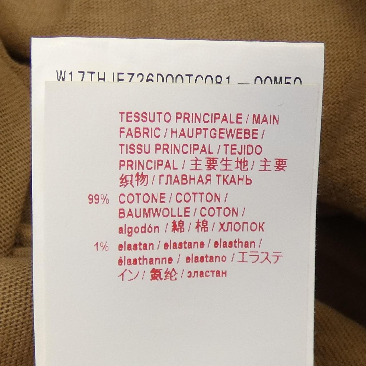 Marni MARNI T恤