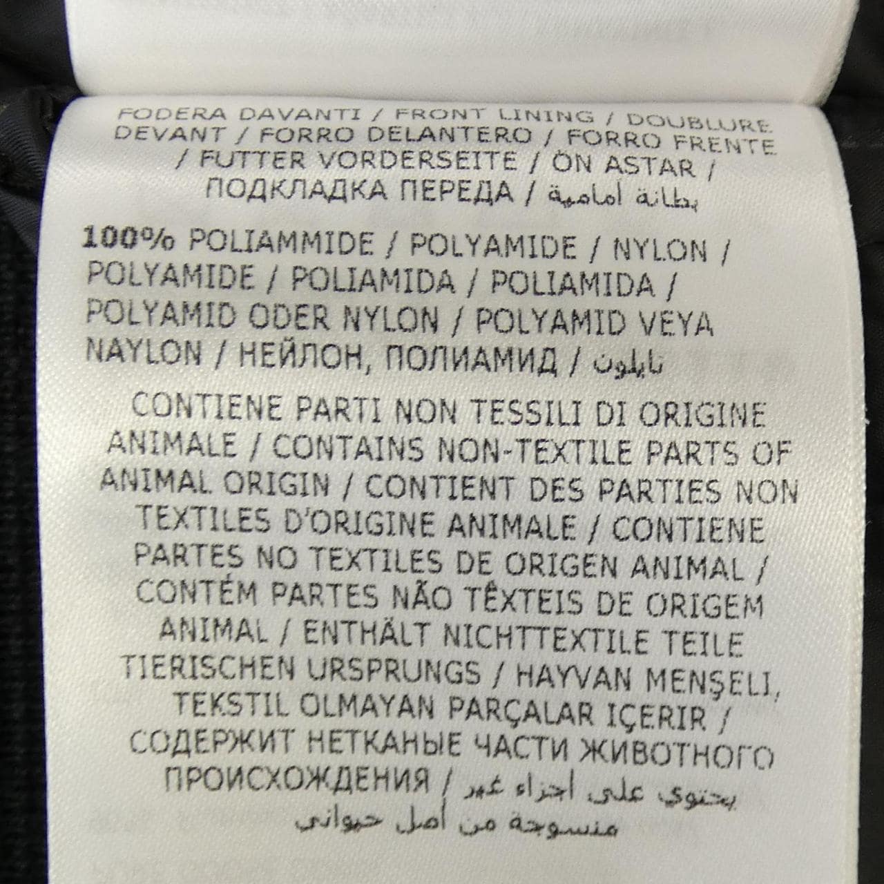 モンクレール MONCLER 20919B50700 ダウンジャケット