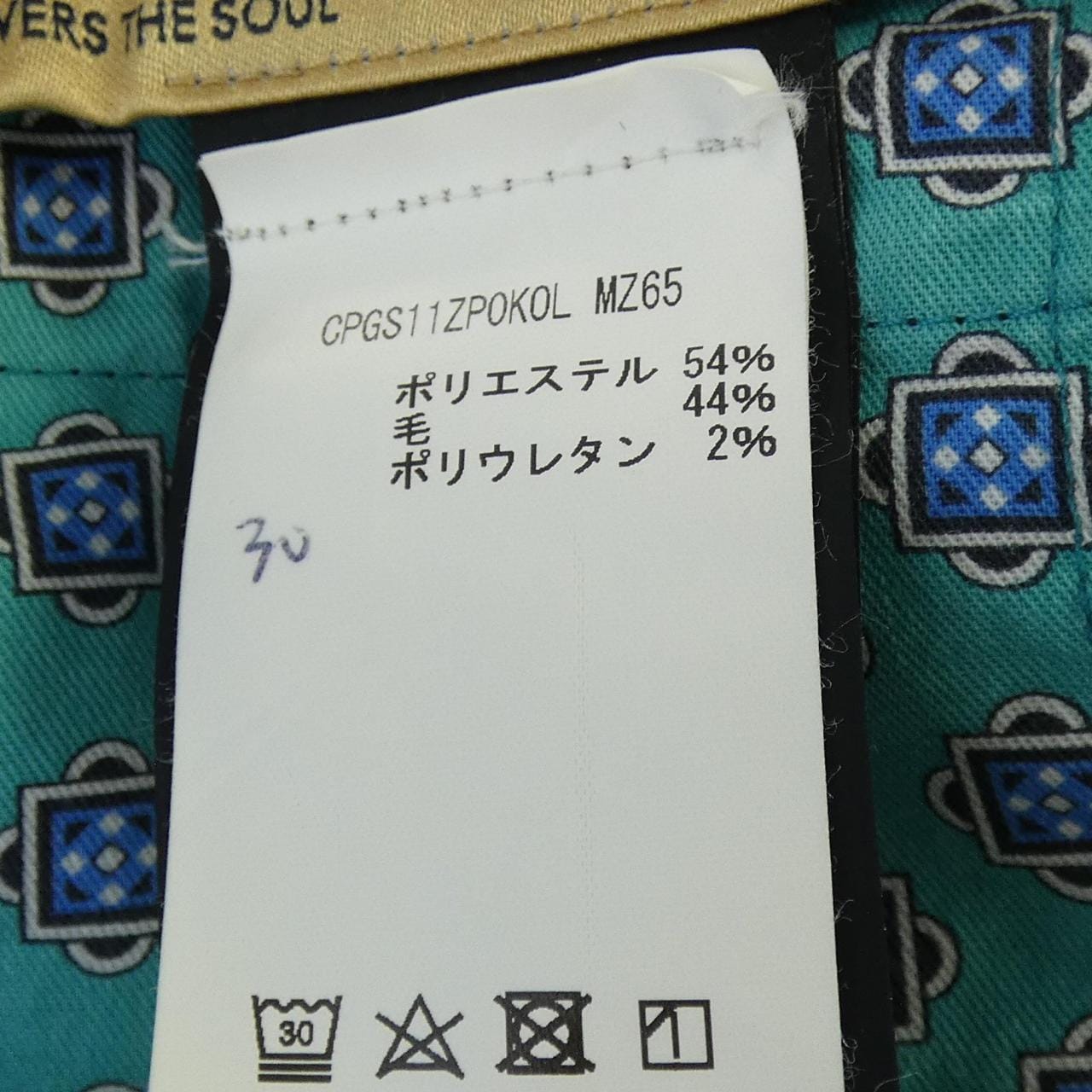 ピーティートリノ PT TORINO パンツ