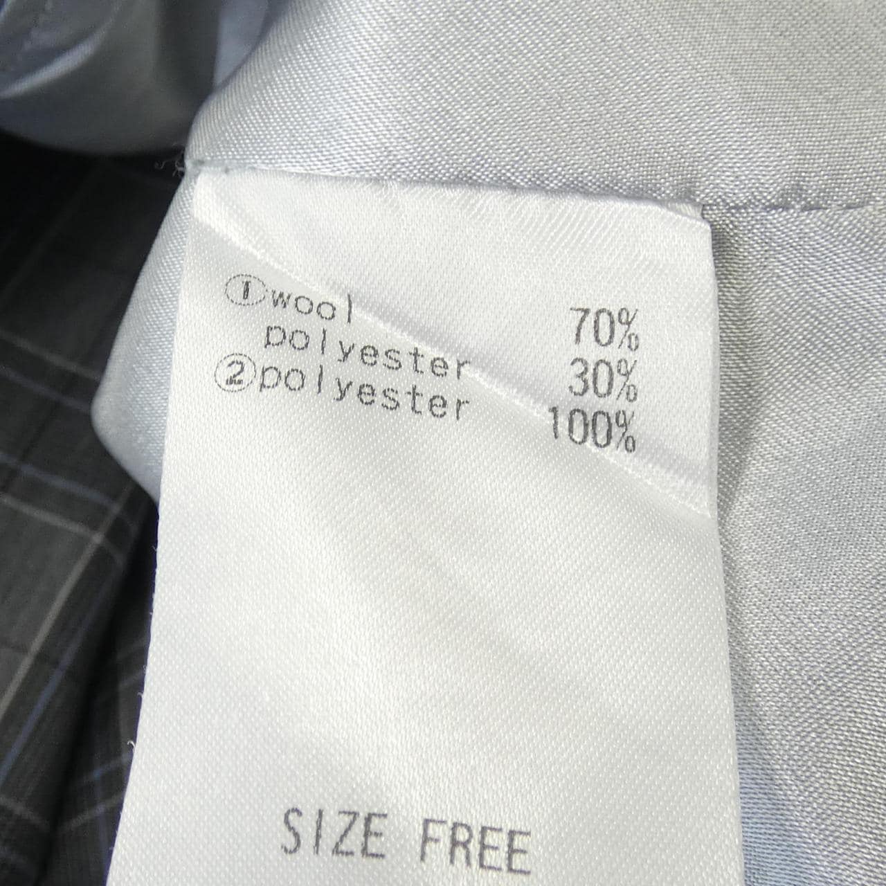 SHIROMA セットアップ