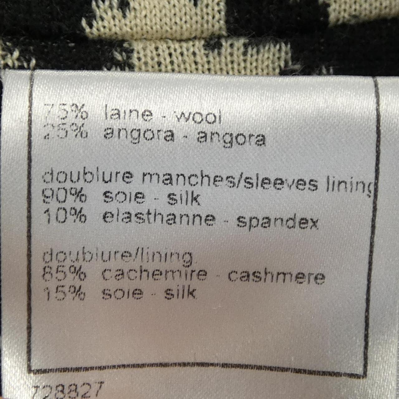 シャネル CHANEL P24737W03408 ジャケット