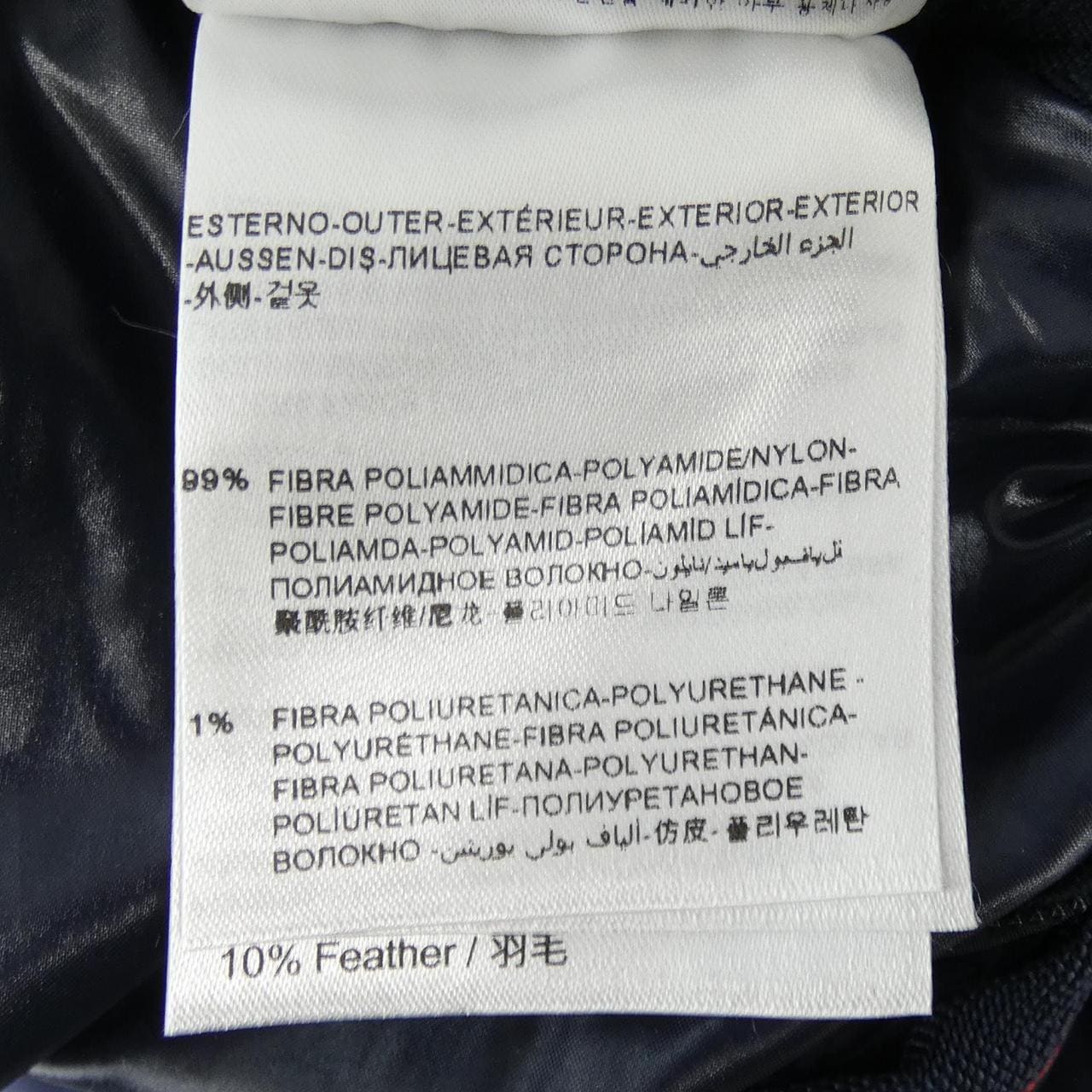 モンクレール MONCLER MILLAIS ダウンジャケット