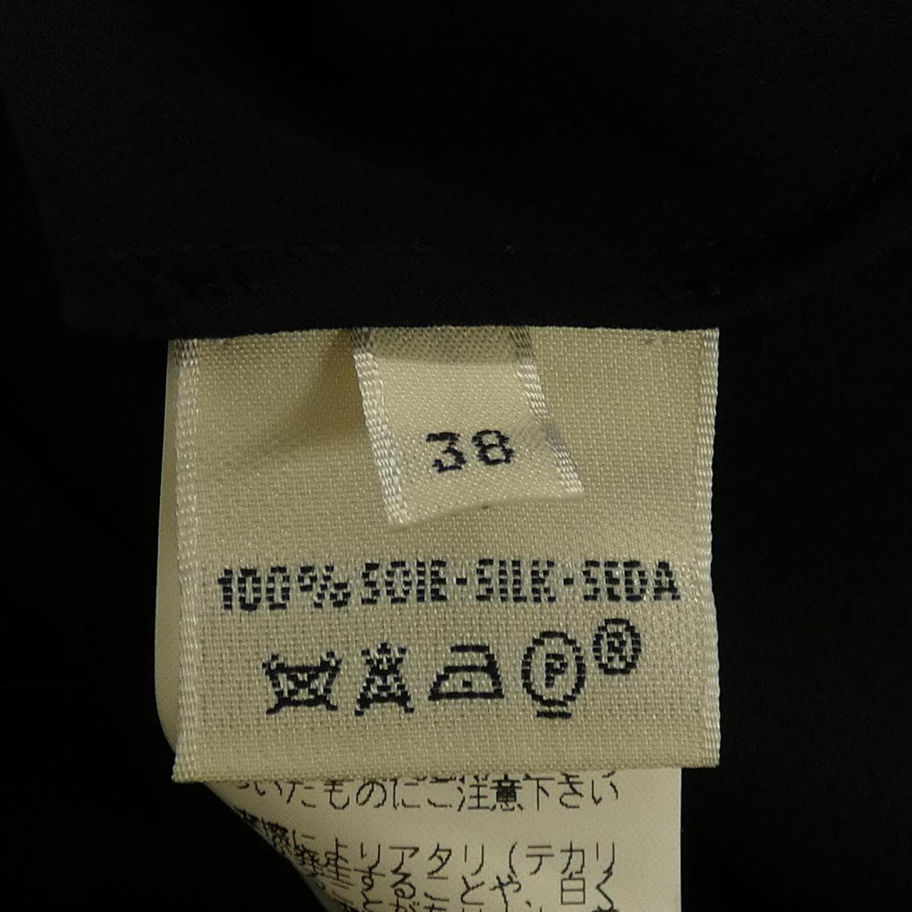 エルメス HERMES メドール sk412 ワンピース