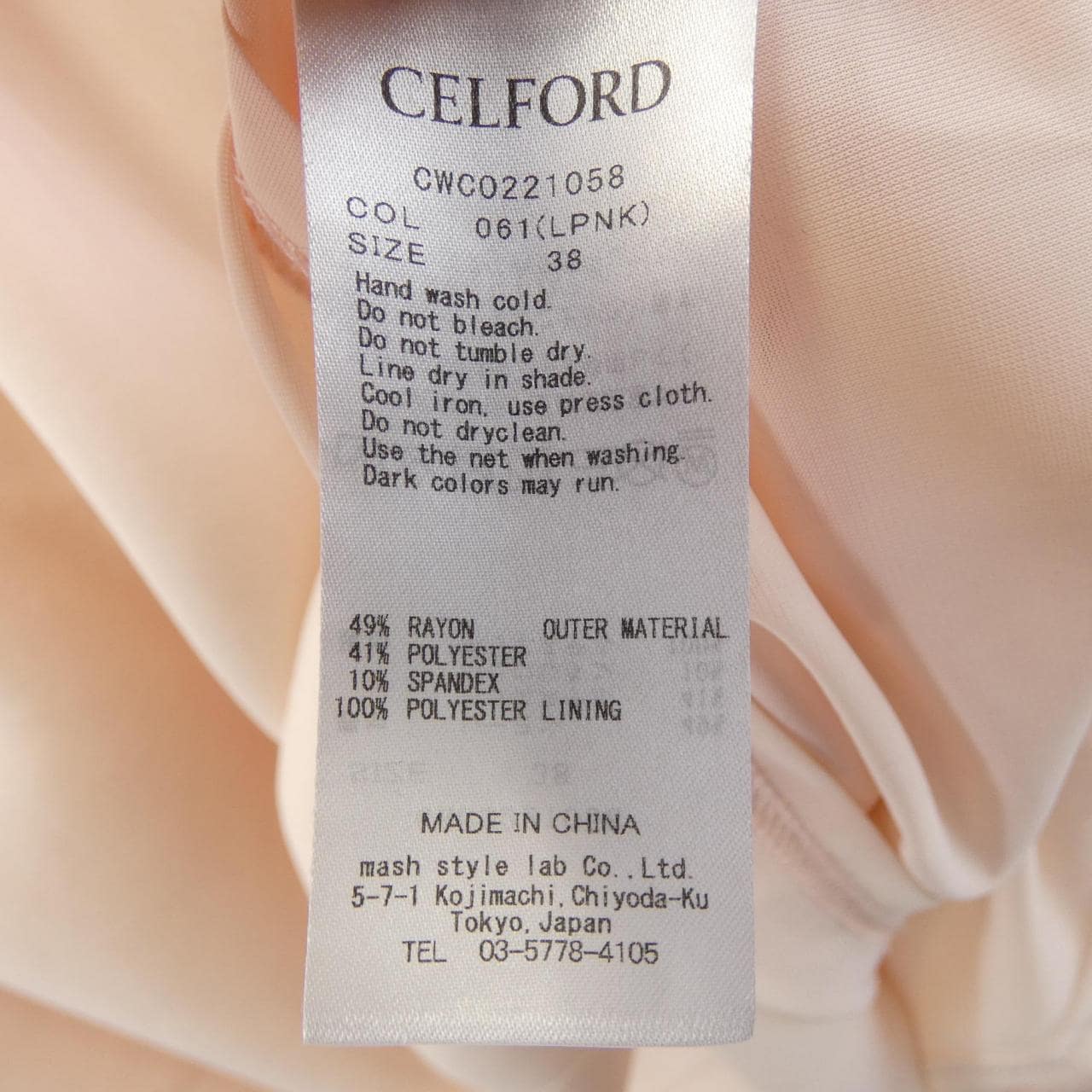 セルフォード CELFORD CWC0221058 ワンピース