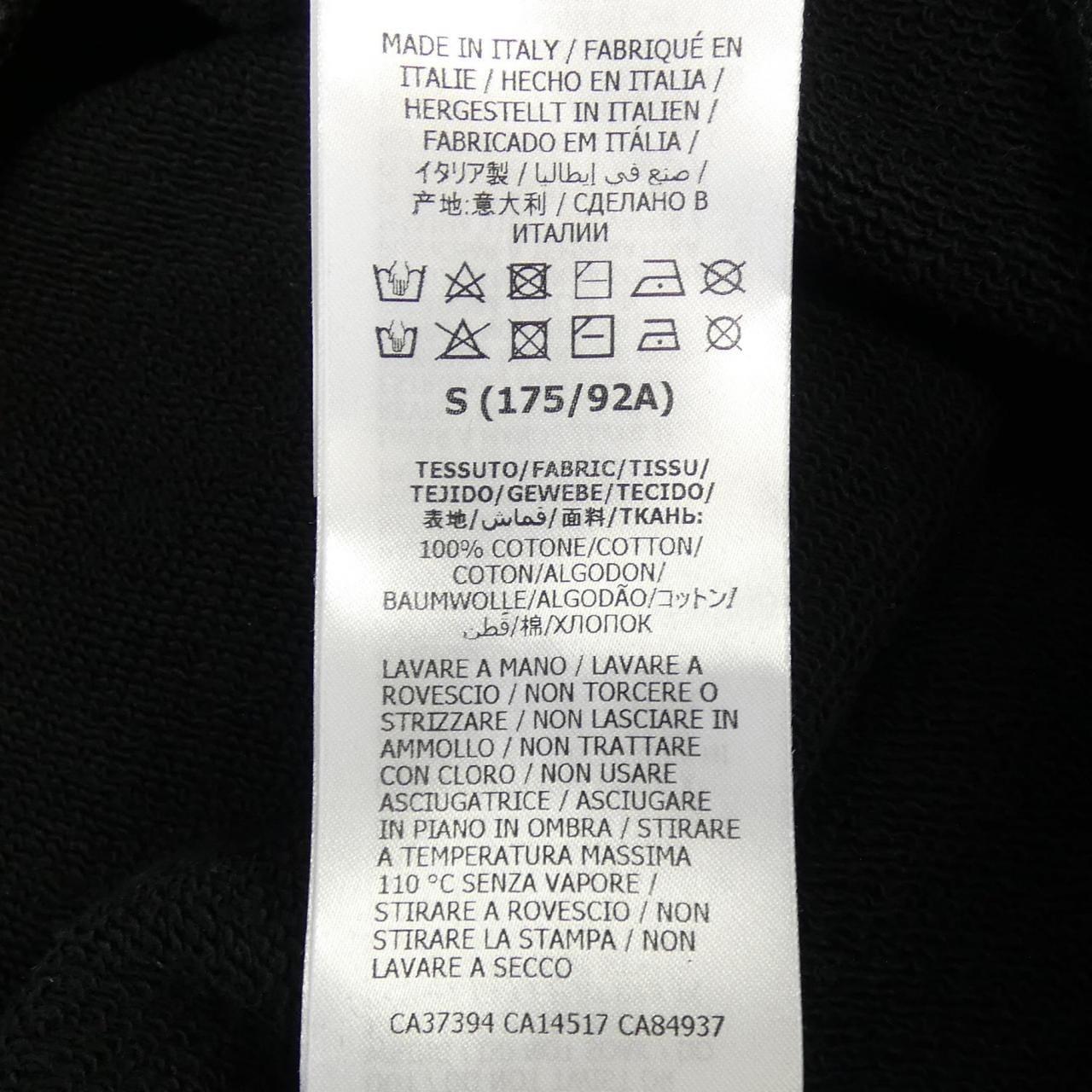 グッチ GUCCI FAKE/NOT 635847 XJCXY スウェット