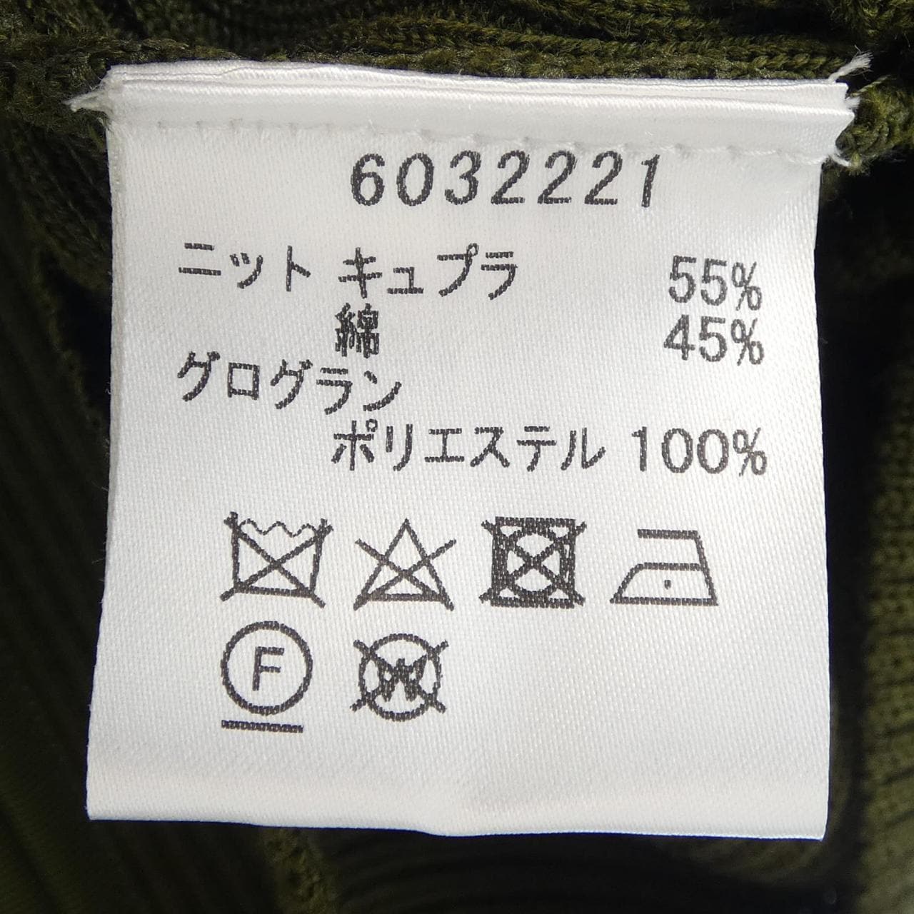 ルネ RENE 6032221 ジャケット