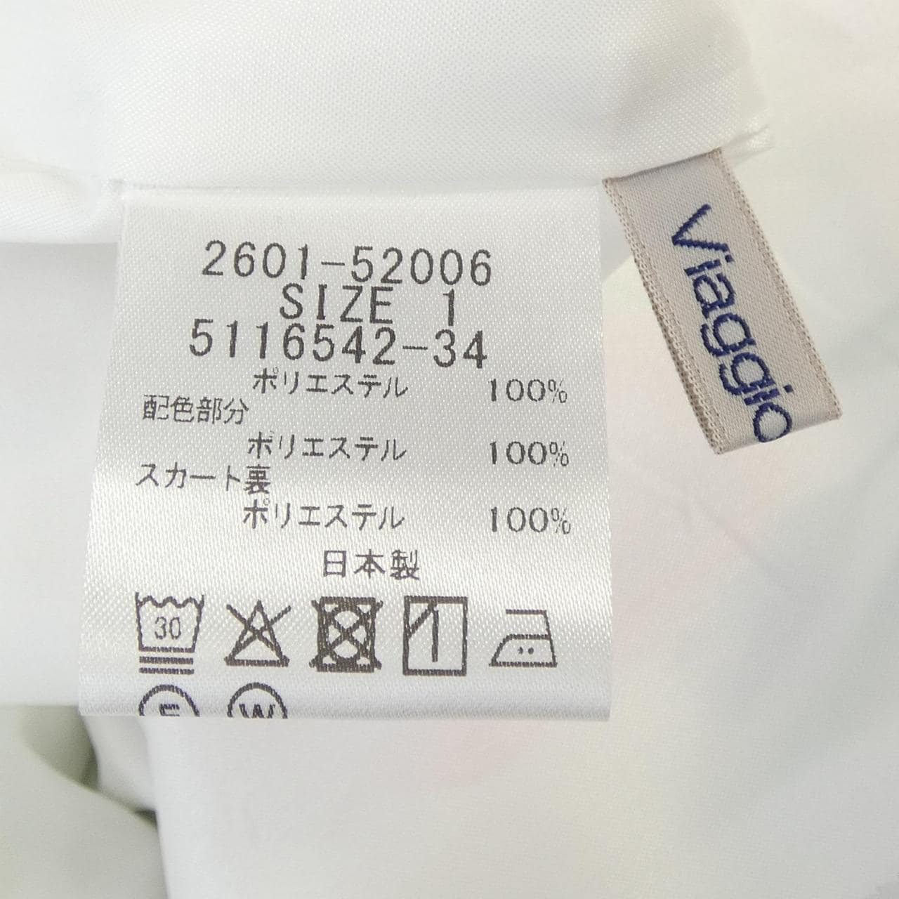 ビアッジョブルー Viaggio Blu ワンピース