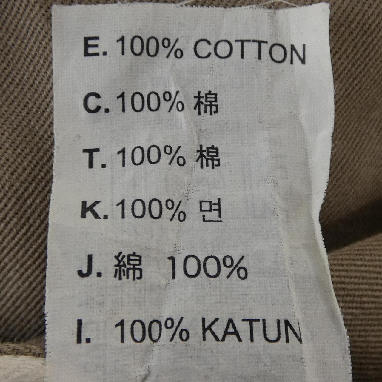 リーバイス LEVI'S パンツ