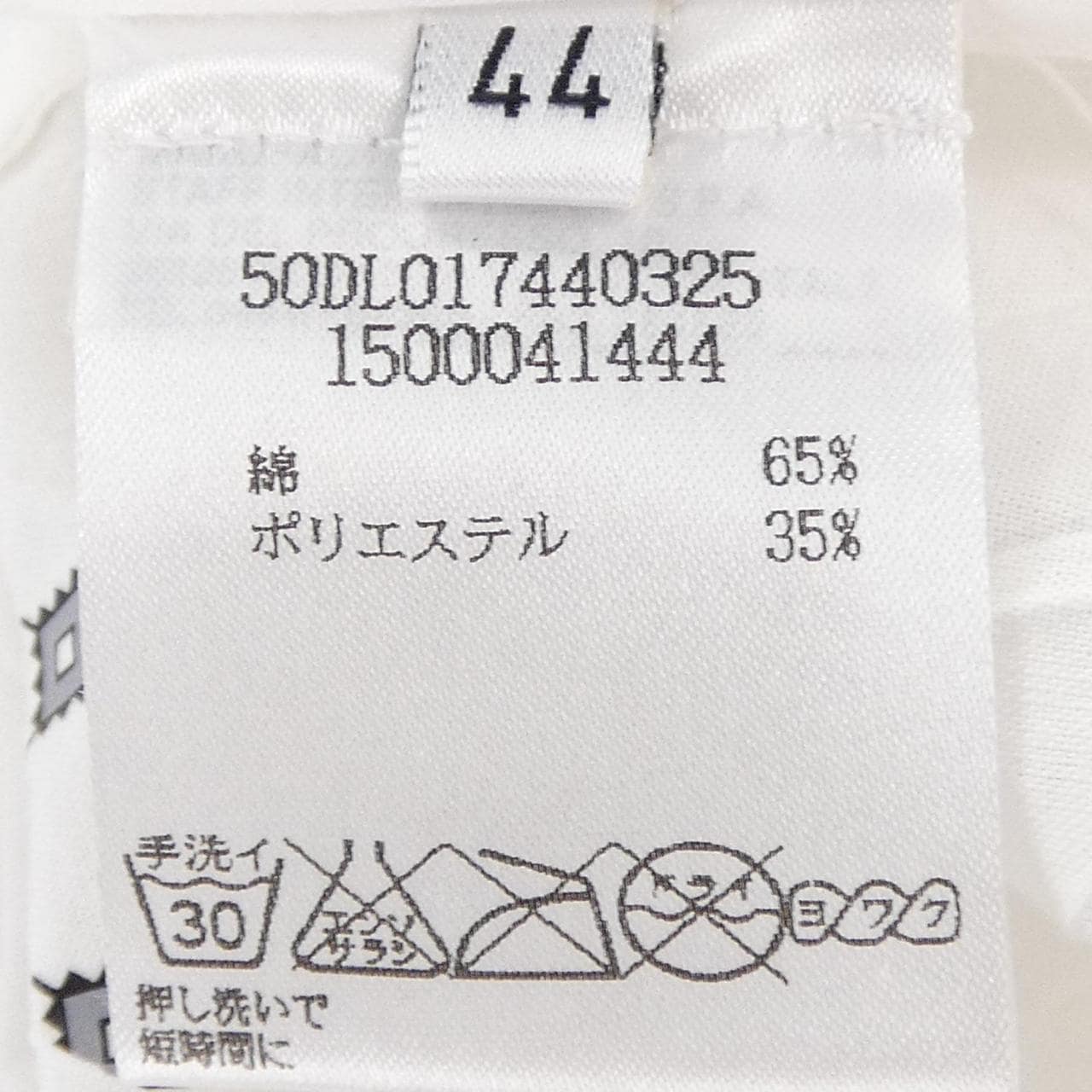 メゾンマルジェラ Maison Margiela 50DL017440325 シャツ