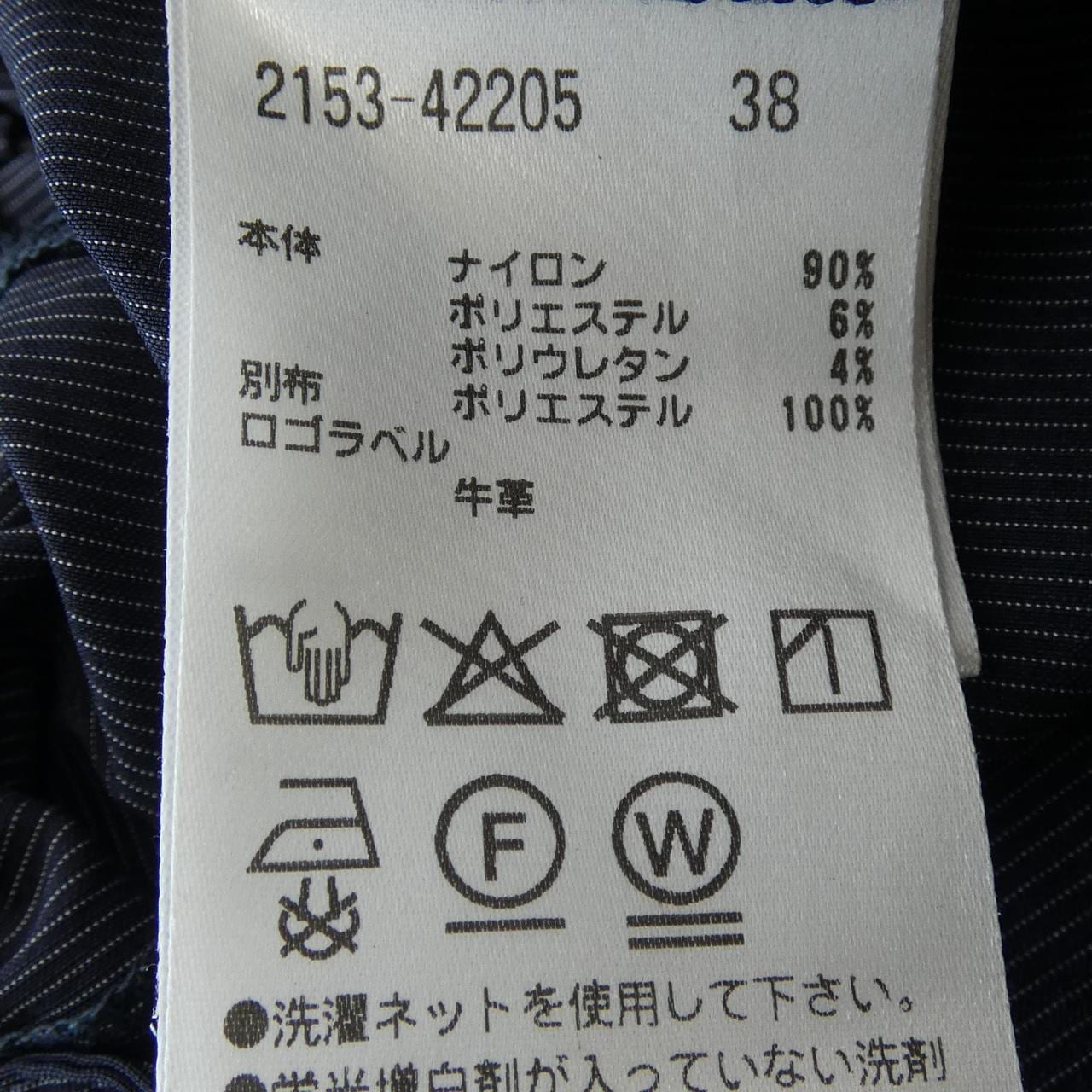 モラビトブラン MORABITO BLANC 2153-42205 パンツ