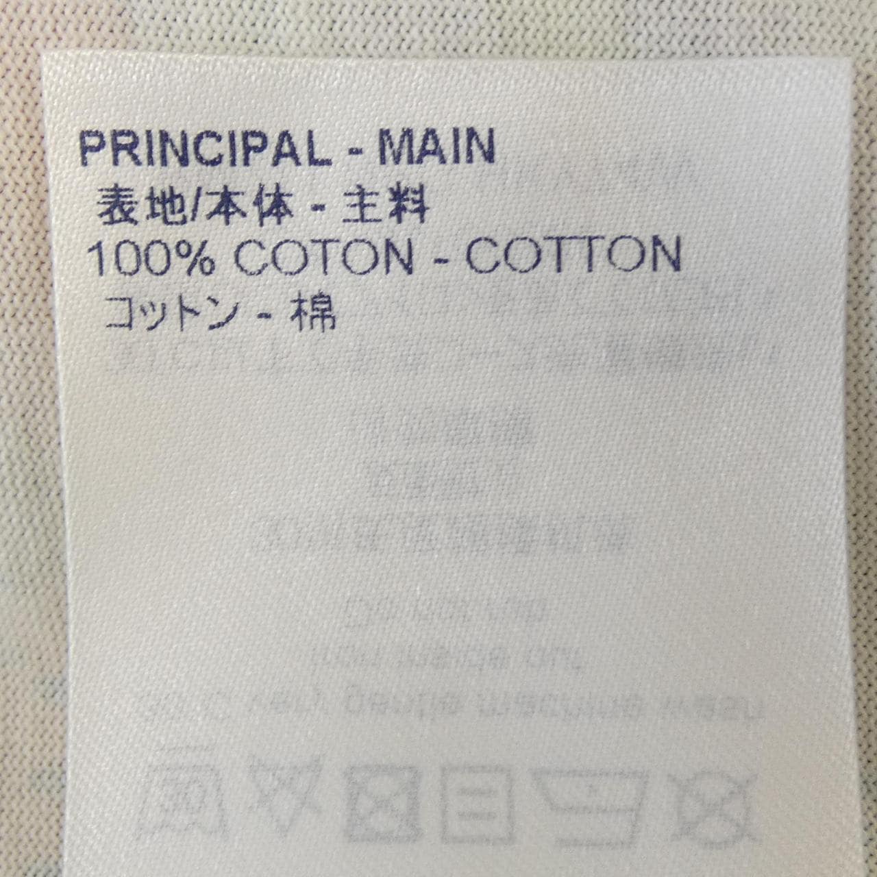 ルイヴィトン LOUIS VUITTON プリンテッドダミエLVTシャツ HKY74WNPG Tシャツ