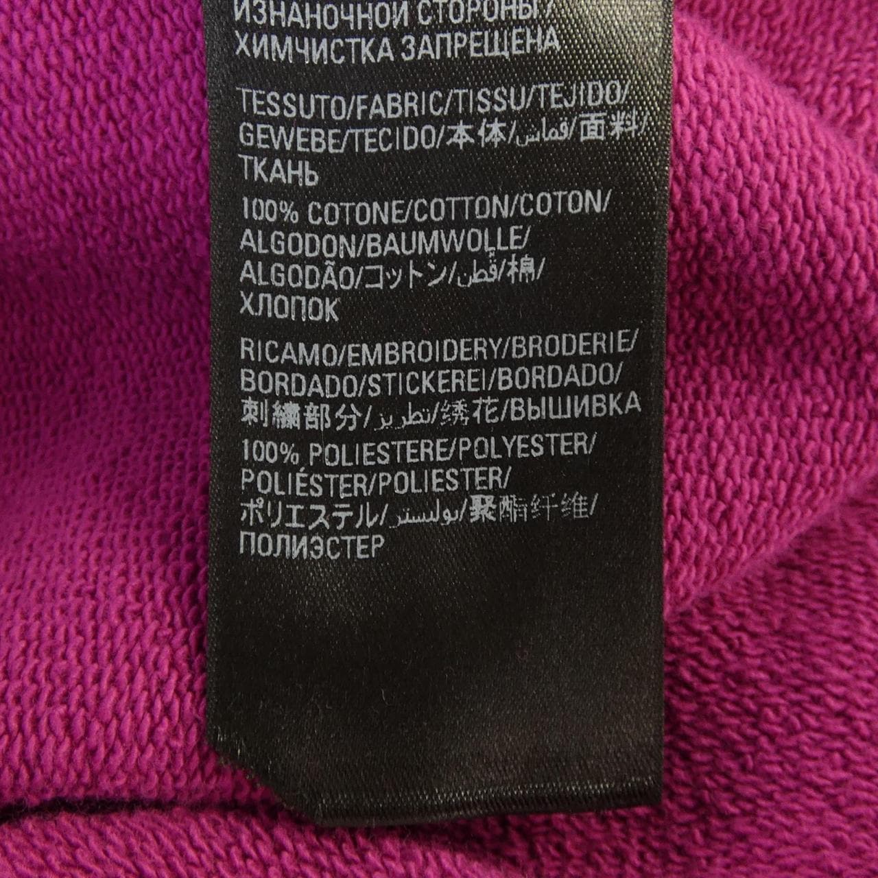 バレンシアガ BALENCIAGA ポリティカルキャンペーン POLITICAL CAMPAIGN 620947 TKVI9 UNISEX パーカー