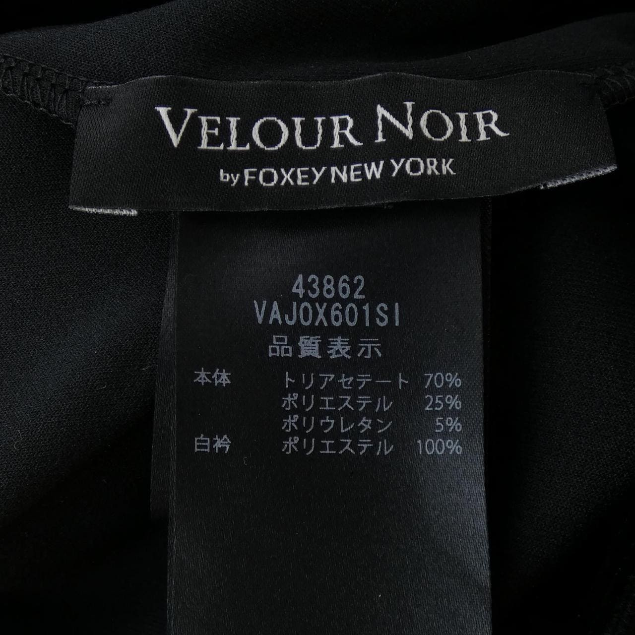 VELOUR NOIR上衣