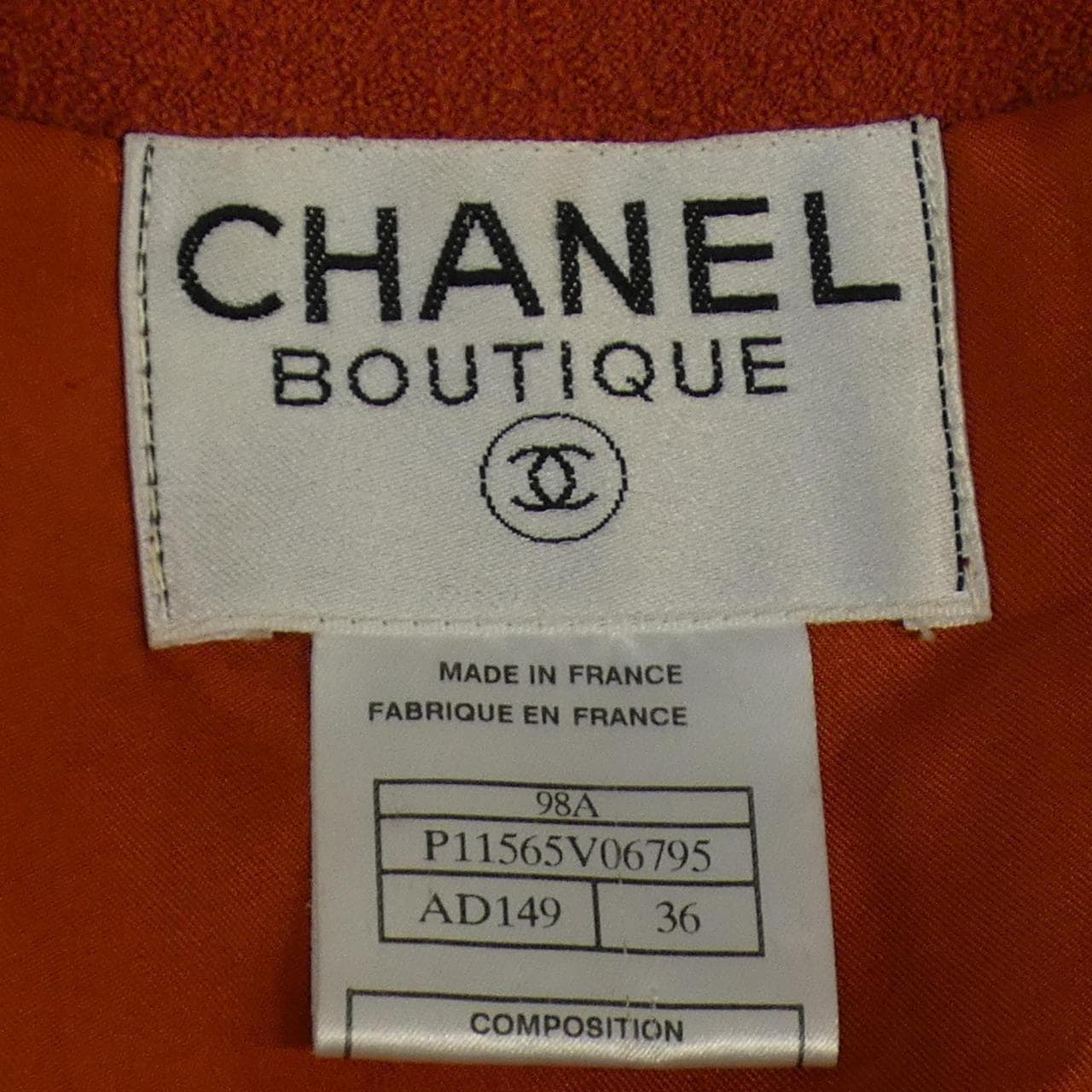 【ヴィンテージ】シャネル CHANEL ジャケット