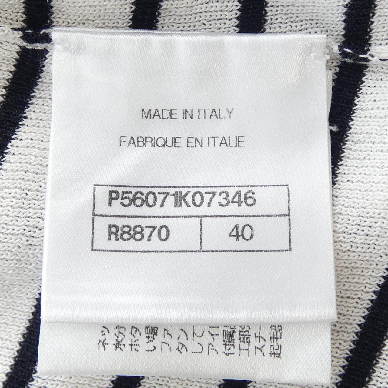 シャネル CHANEL ニット