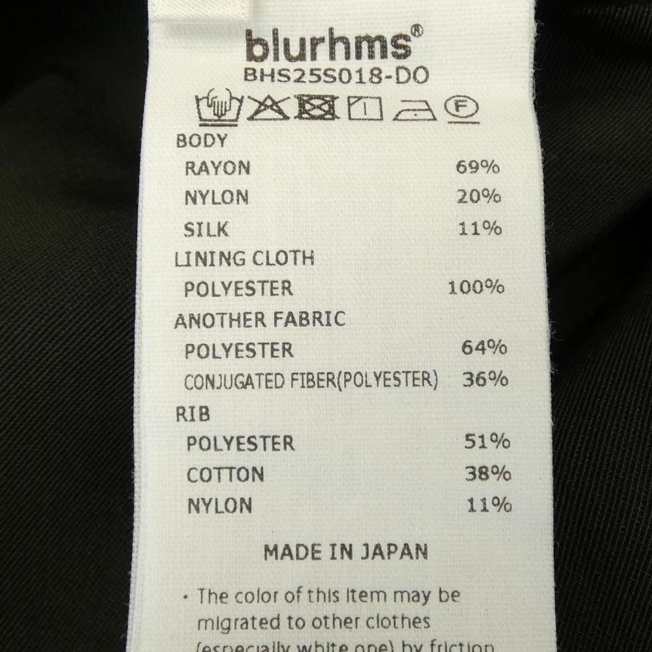 ブラームス blurhms BHS25S018-DO ブルゾン