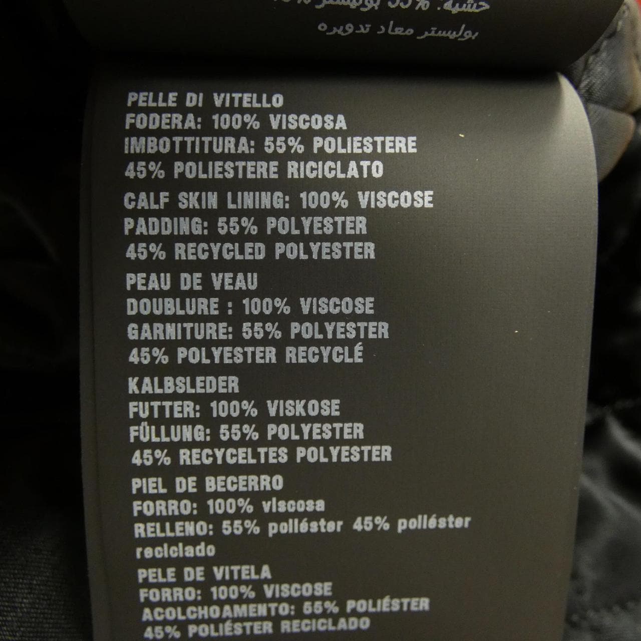 プラダ PRADA UPW416 2D02 レザーライダースジャケット