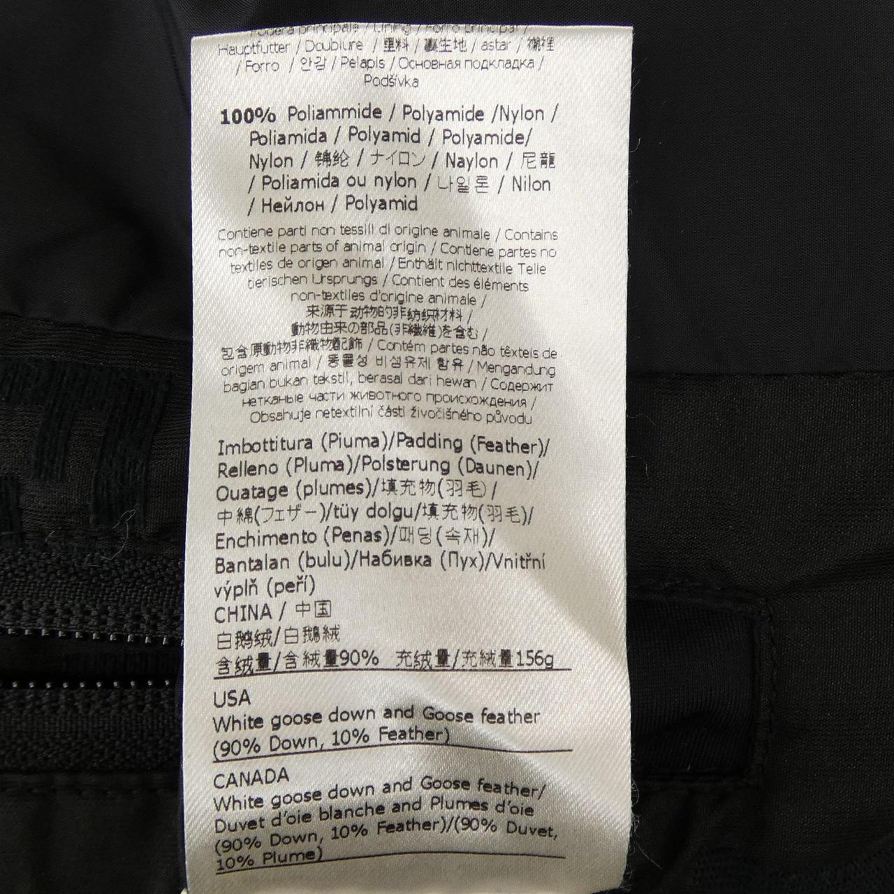 フェンディ FENDI FAA694 AAAS ダウンベスト