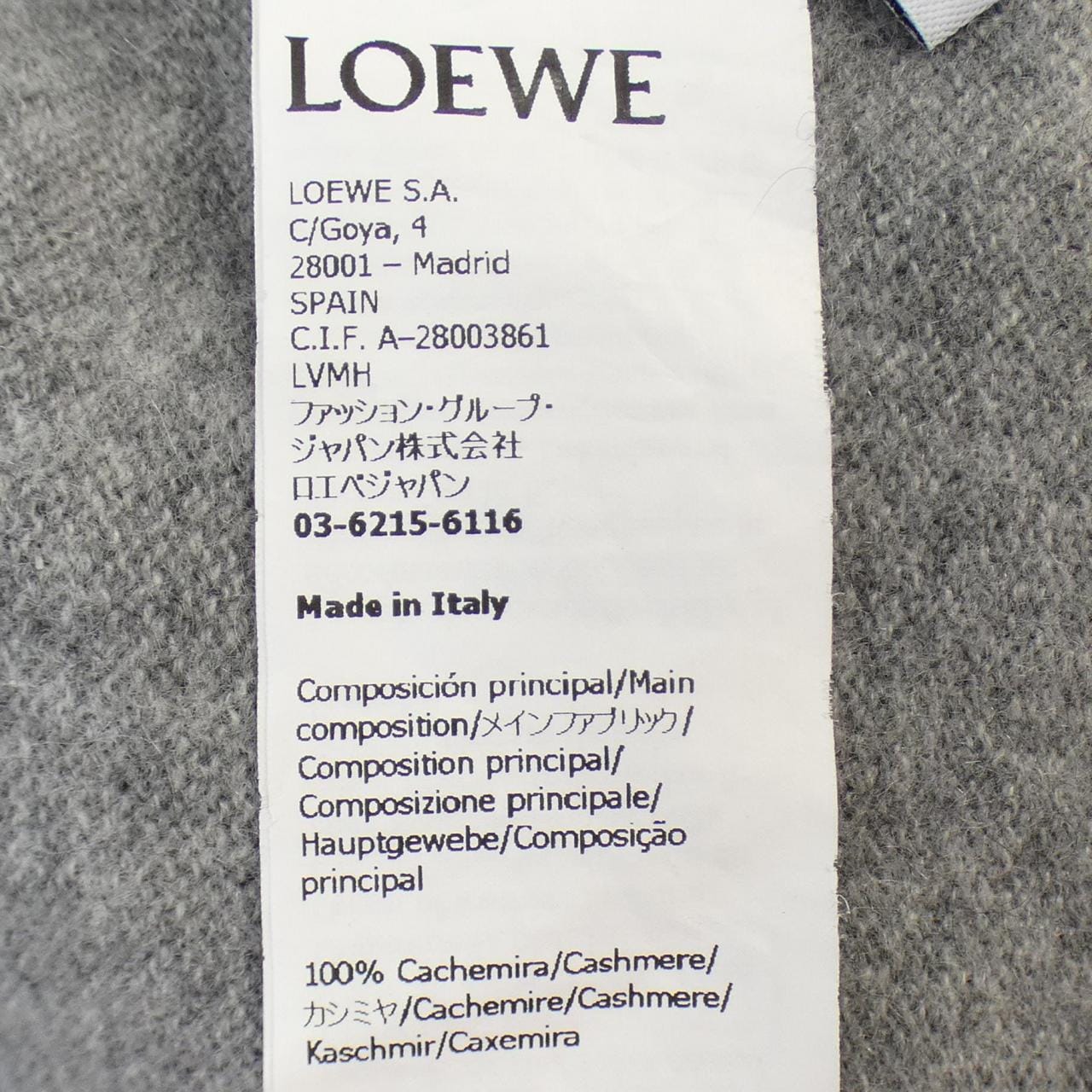 ロエベ LOEWE ニット