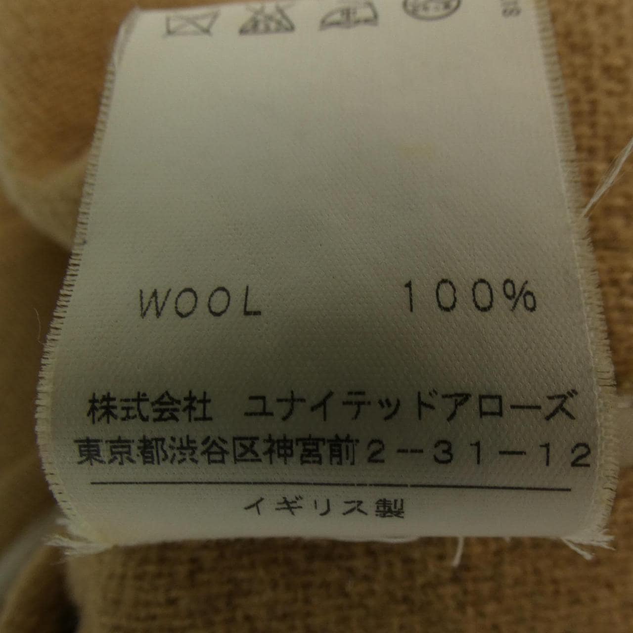 インヴァーティア INVERTERE コート