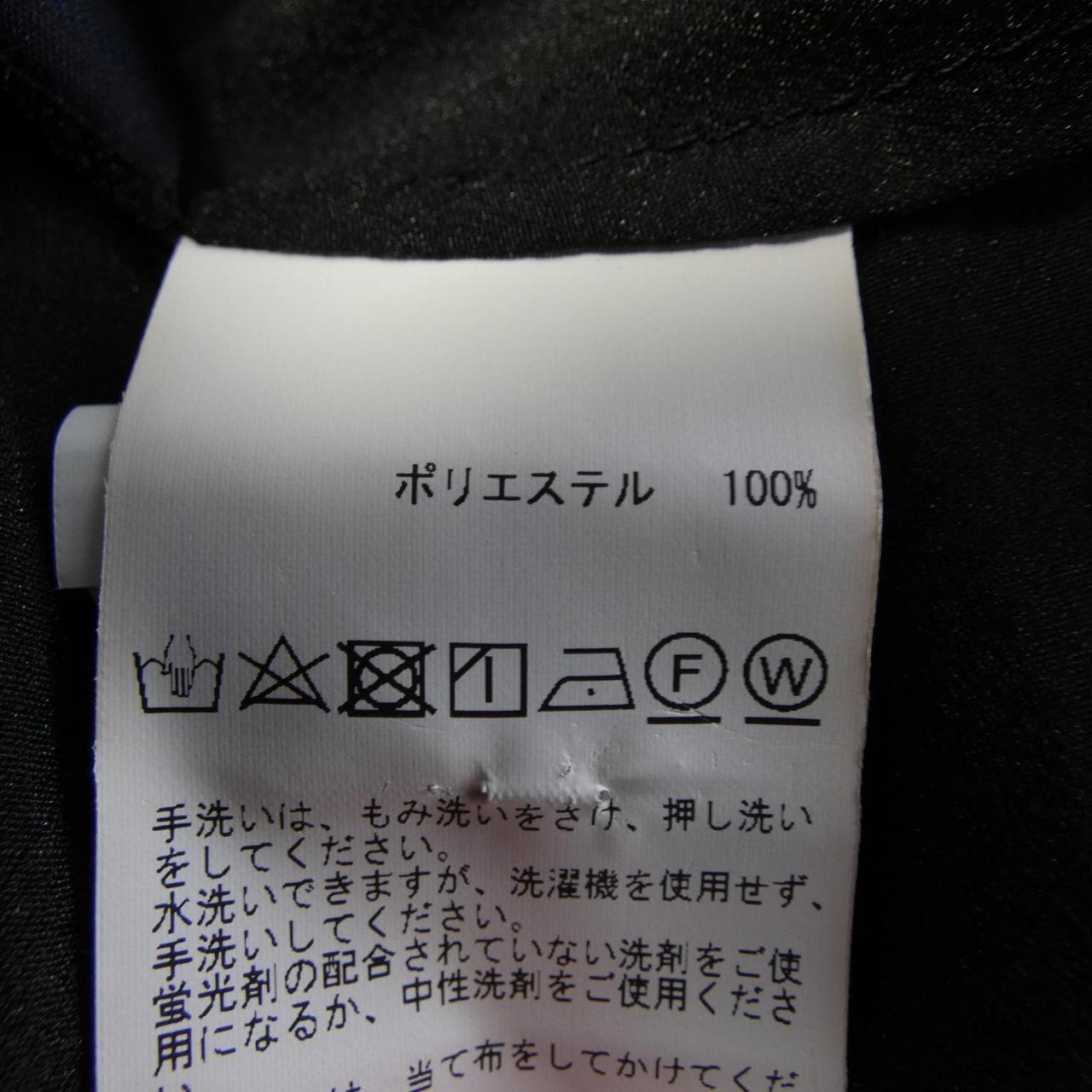 マルティニーク martinique トップス