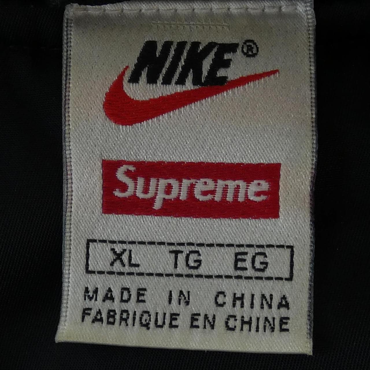 ナイキシュプリーム NIKE×SUPREME NBA ジャケット