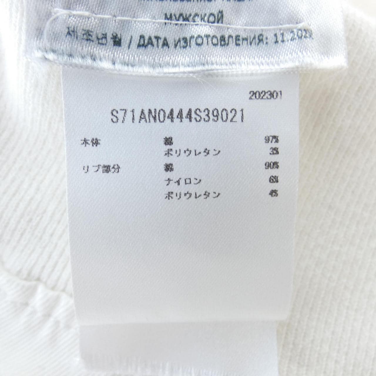 ディースクエアード DSQUARED2 S71AN0444 ジャケット