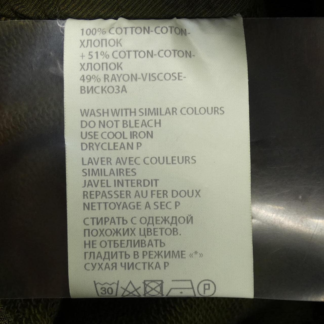 ハイダーアッカーマン HAIDER ACKERMANN パンツ