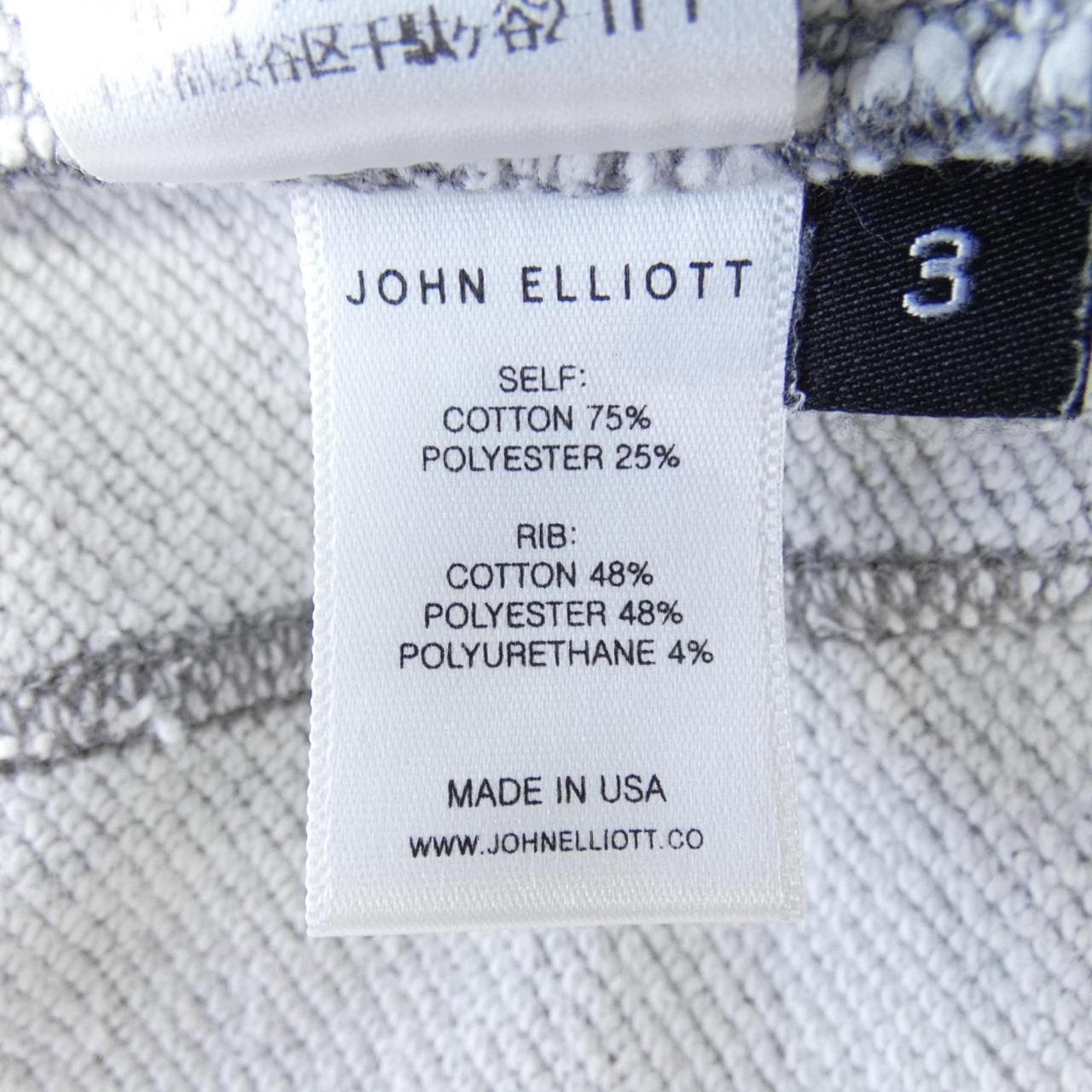 ジョンエリオット JOHN ELLIOTT パンツ