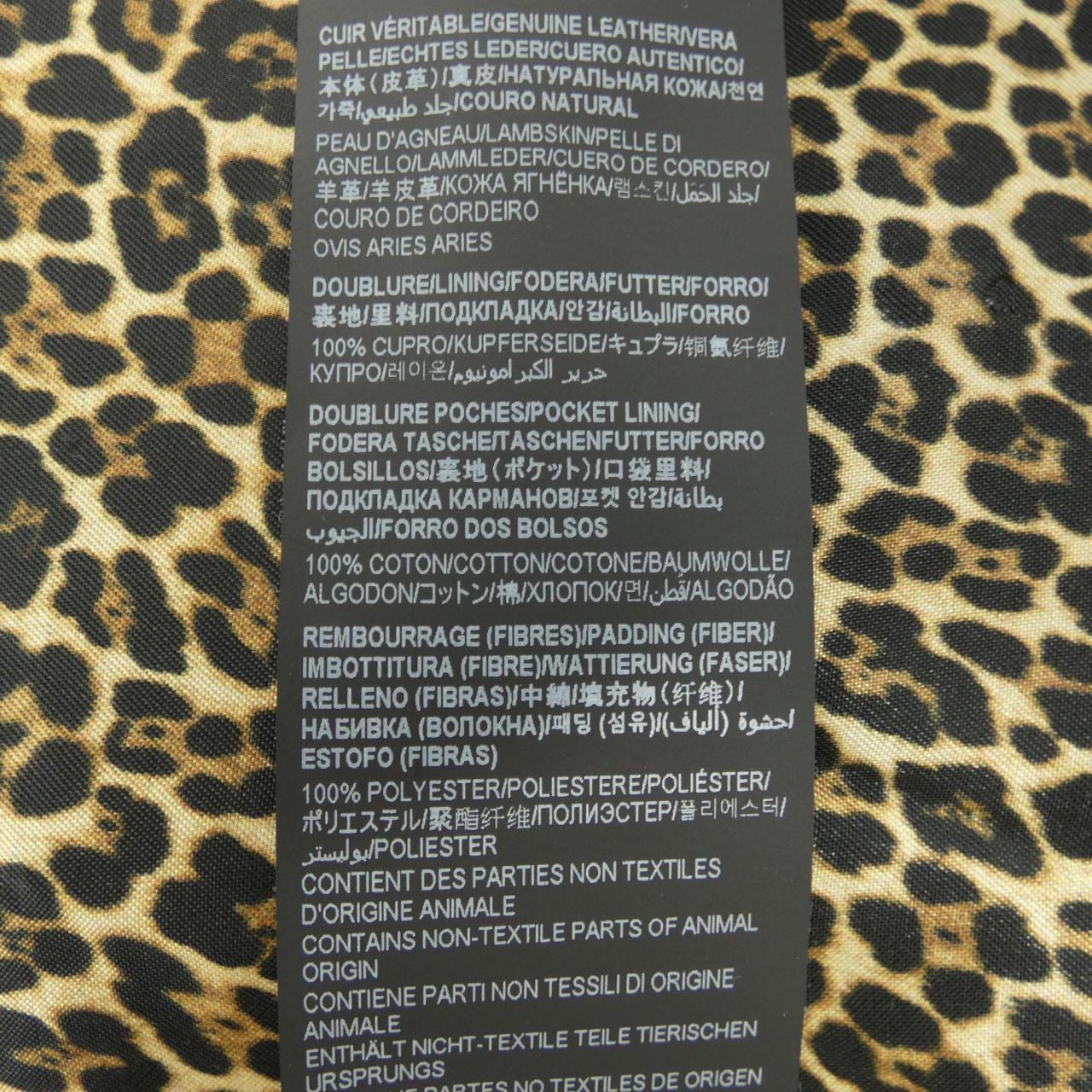 サンローラン SAINT LAURENT 687837 Y5OA2 レザーライダースジャケット