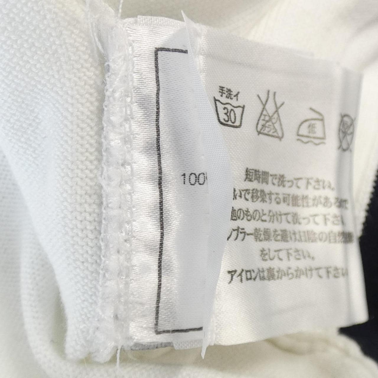 シャネル CHANEL P30100K00336 07C パーカー