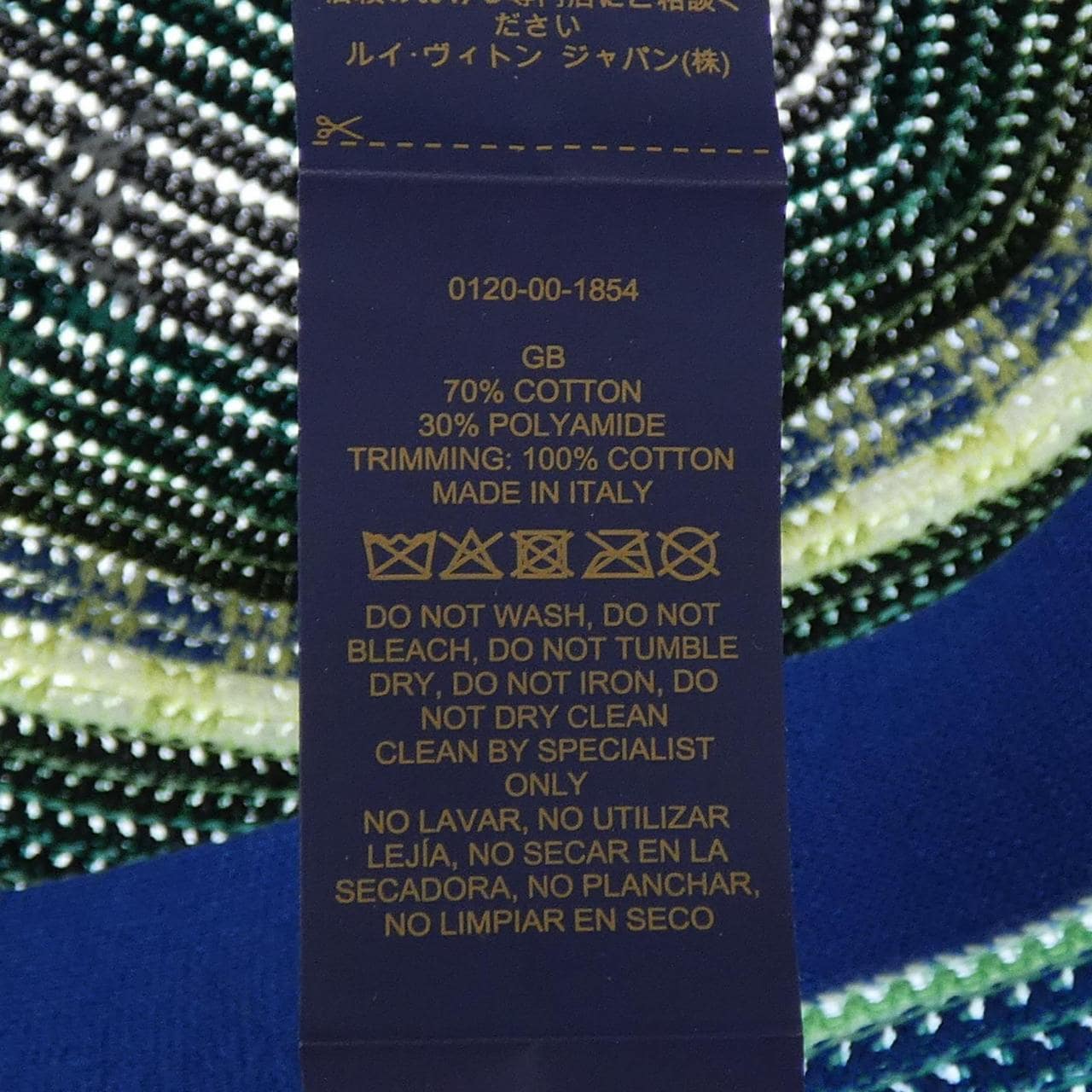 ルイヴィトン LOUIS VUITTON M7141 ハット