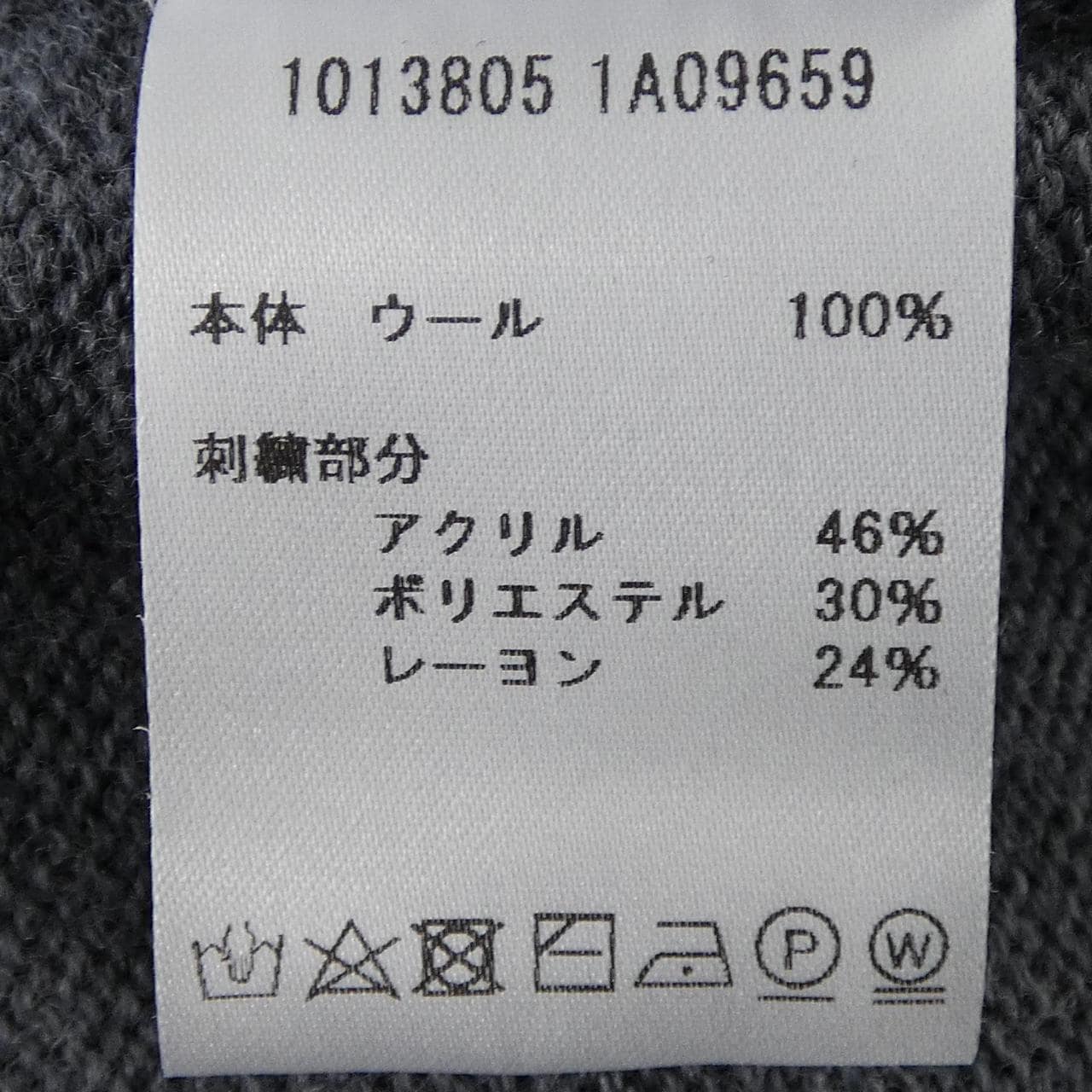 ヴェルサーチェ VERSACE 1013805 ニット