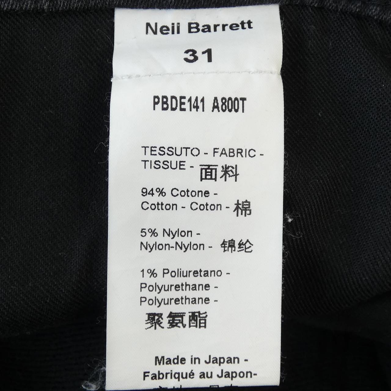 ニールバレット Neil Barrett パンツ