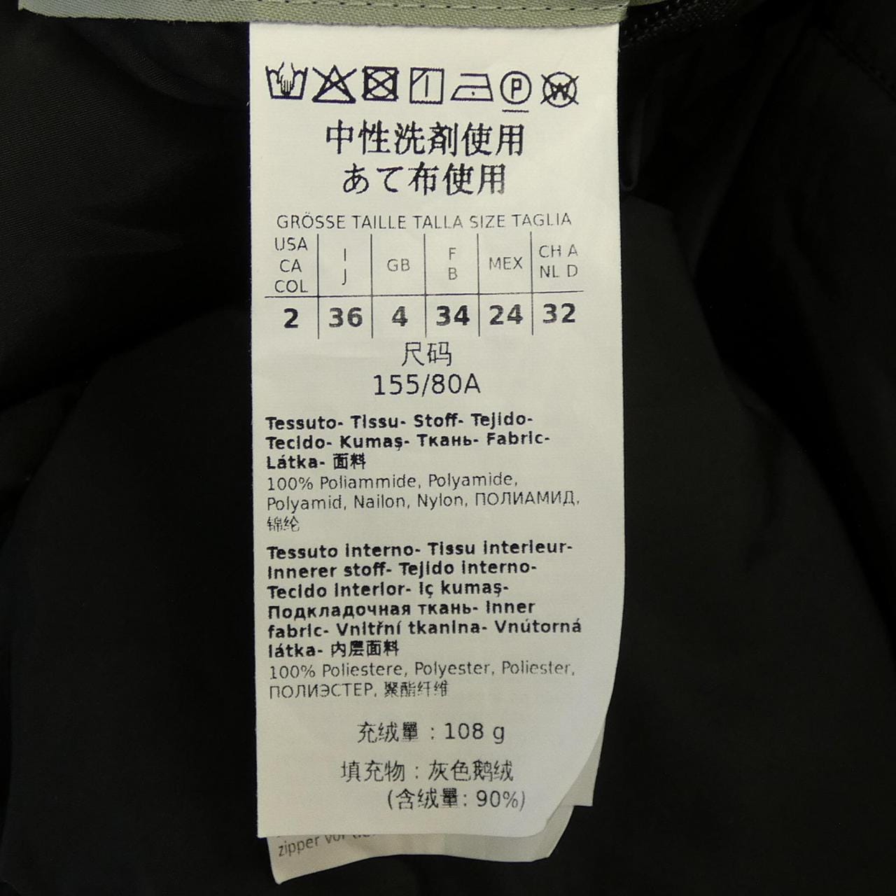 マックスマーラ Max Mara 948610 THE CUBE ダウンジャケット