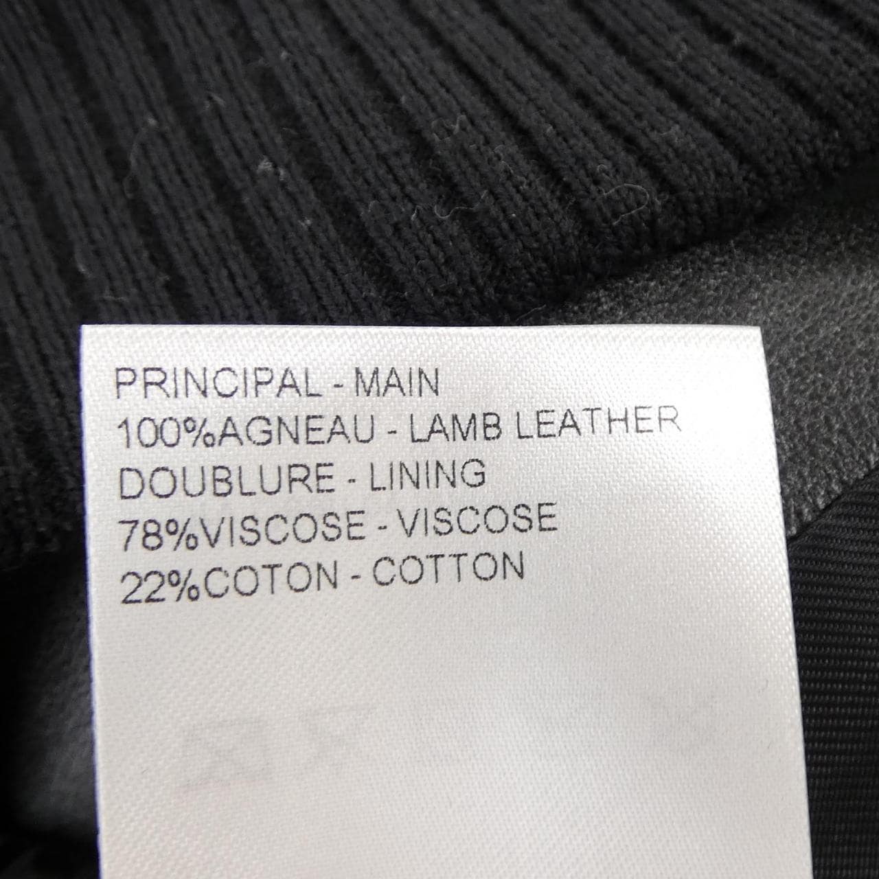 ルイヴィトン LOUIS VUITTON ヴィンテージエフェクトレザー トラックトップ HVL10W754 レザージャケット