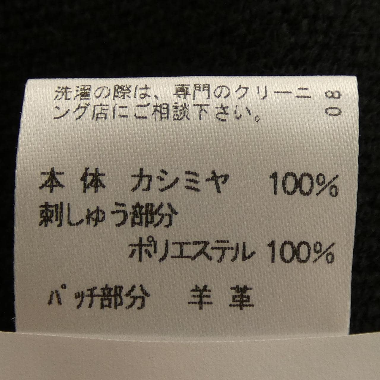 クロムハーツ CHROME HEARTS 3セメタリークロスパンチ 412196109******359 パーカー