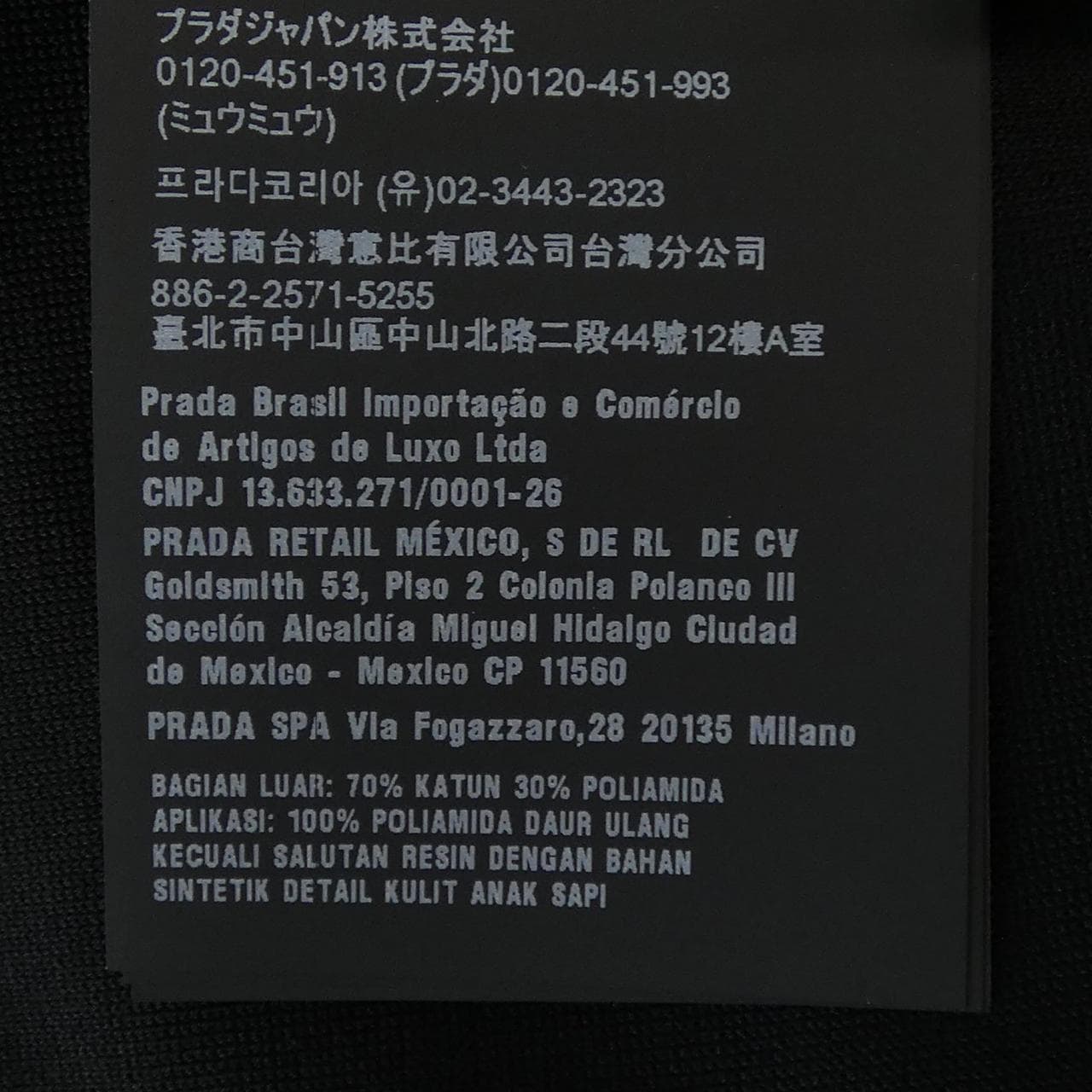 プラダ PRADA トライアングルロゴ UJL20D SOOO 11JE トップス