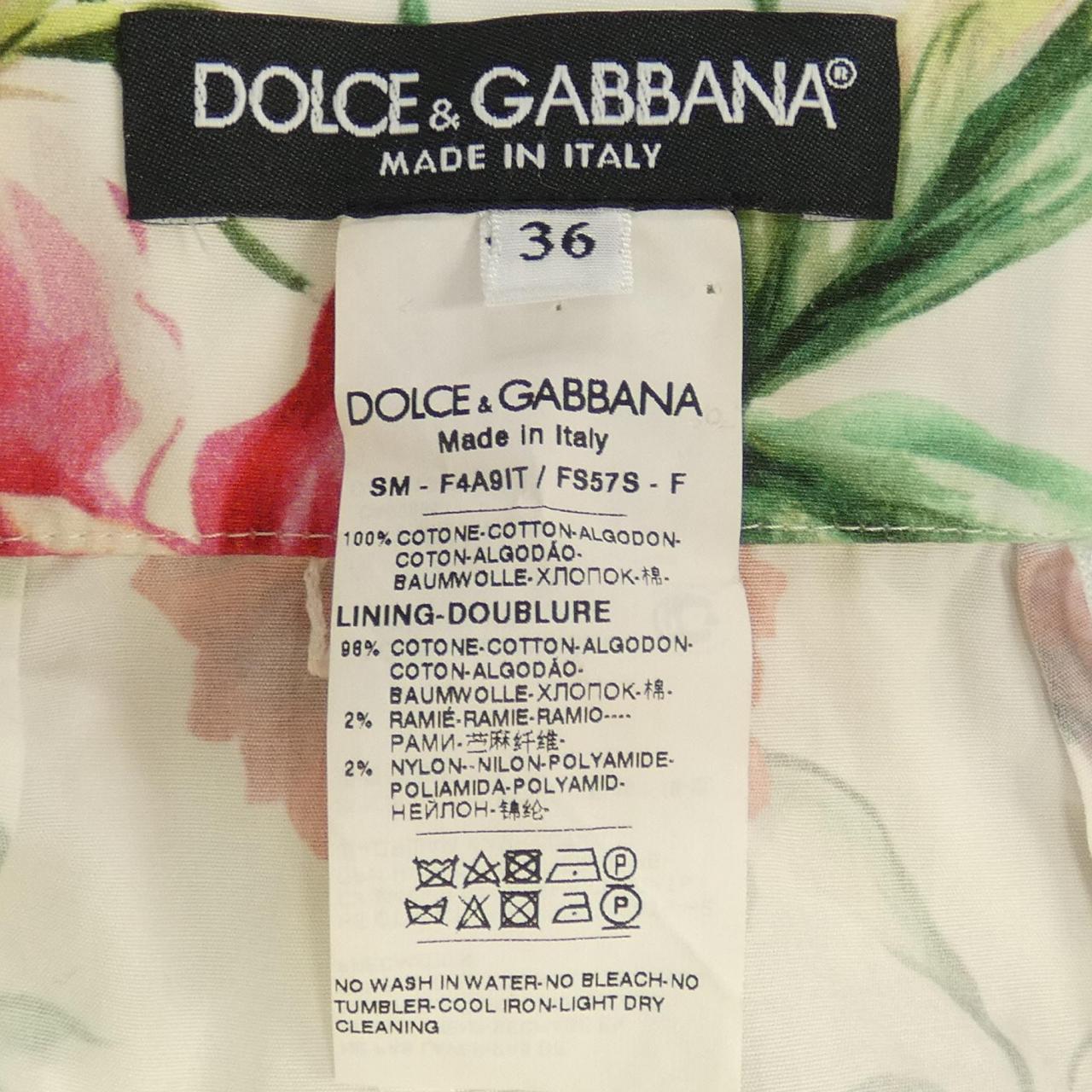 コメ兵｜ドルチェアンドガッバーナ DOLCE&GABBANA スカート｜ドルチェ