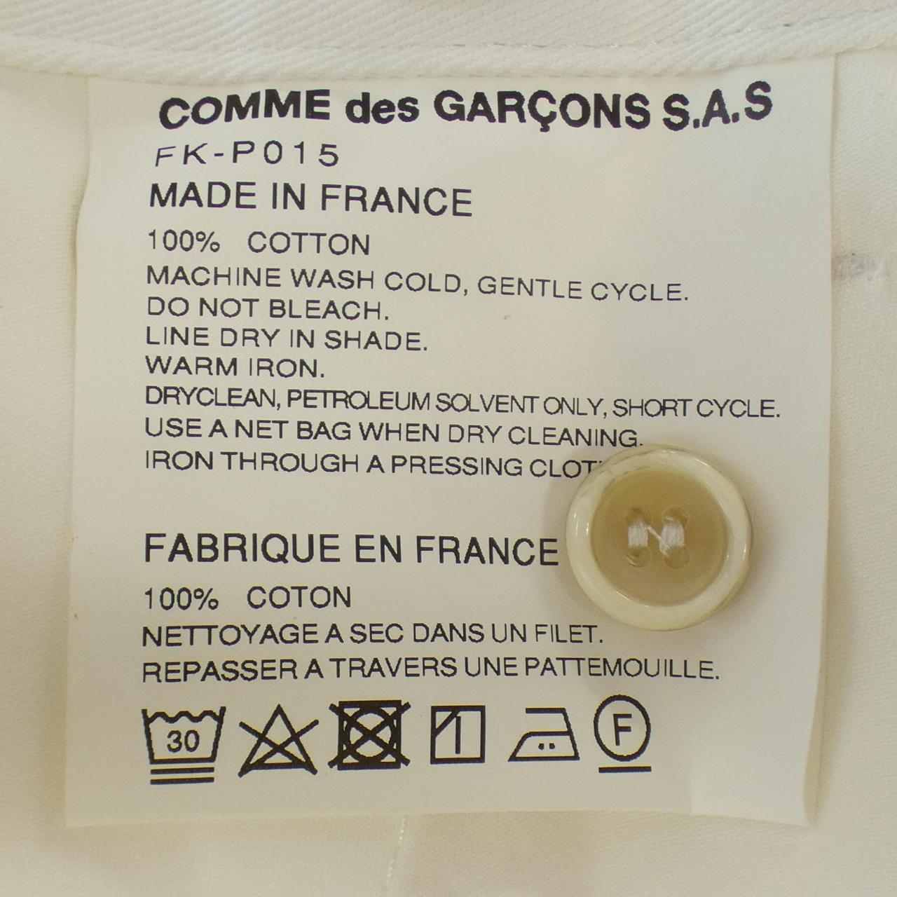 コムデギャルソンシャツ GARCONS SHIRT ショートパンツ