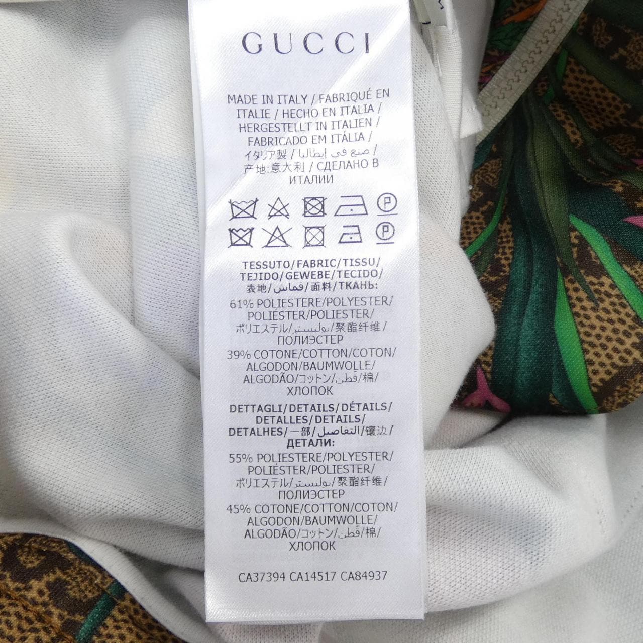 Gucci GUCCI blouson