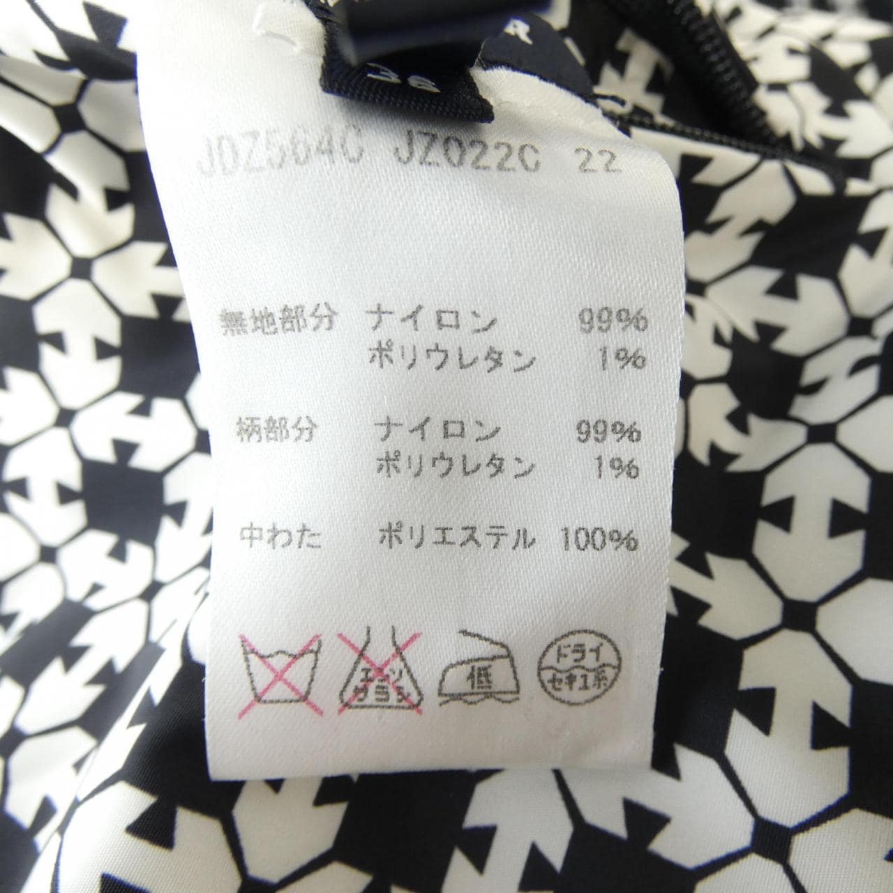 ジルサンダーネイビー JIL SANDER NAVY ジャケット