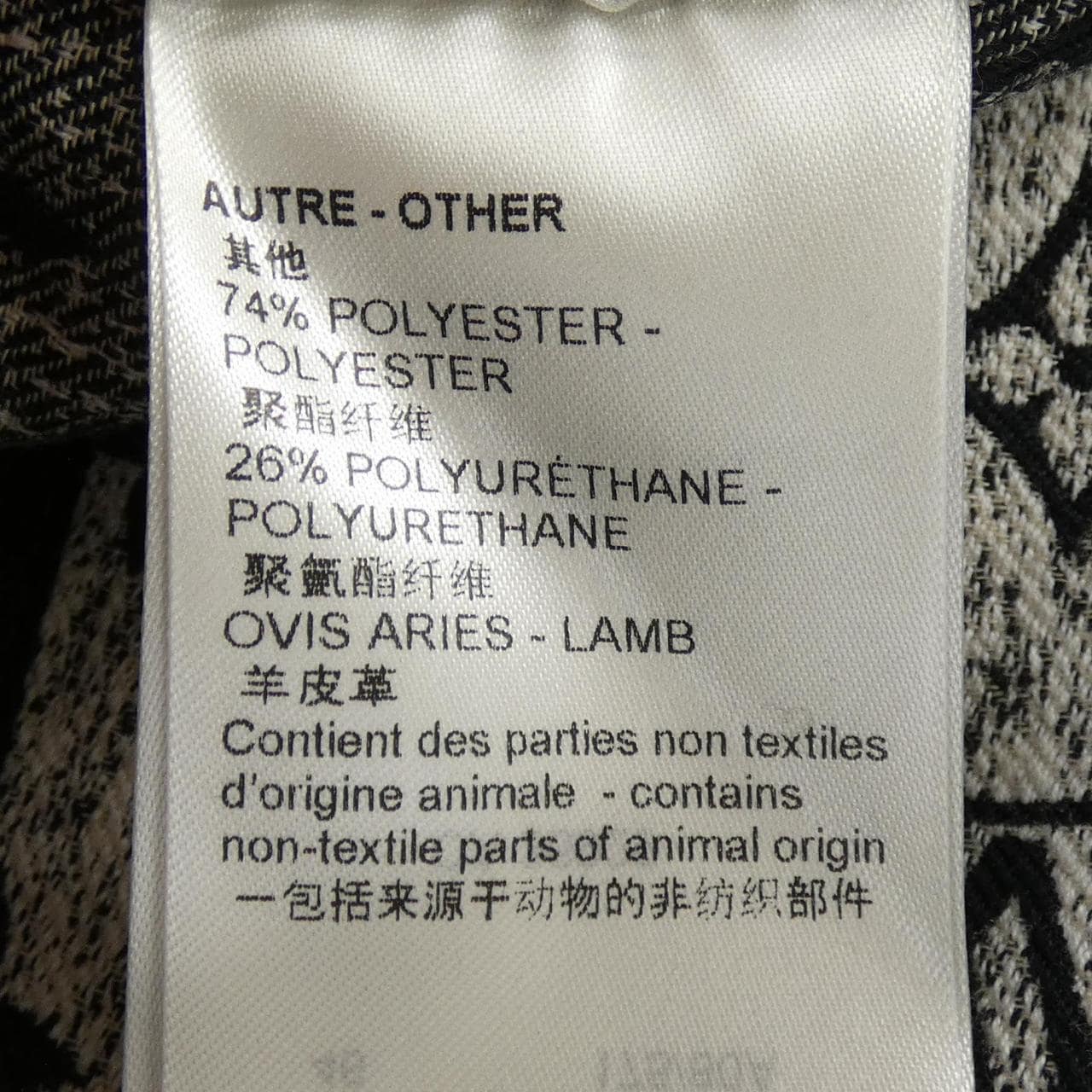 ルイヴィトン LOUIS VUITTON モノグラムデニムボタンタブスカート FOSK25KJ2 スカート