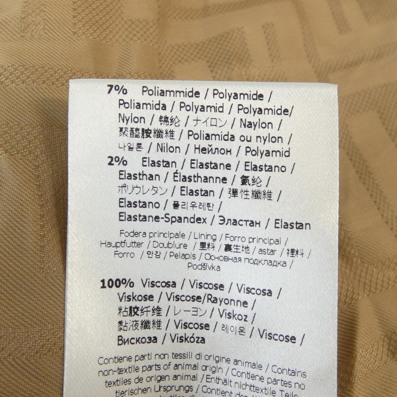 フェンディ FENDI FJ7280 AKSM ジャケット