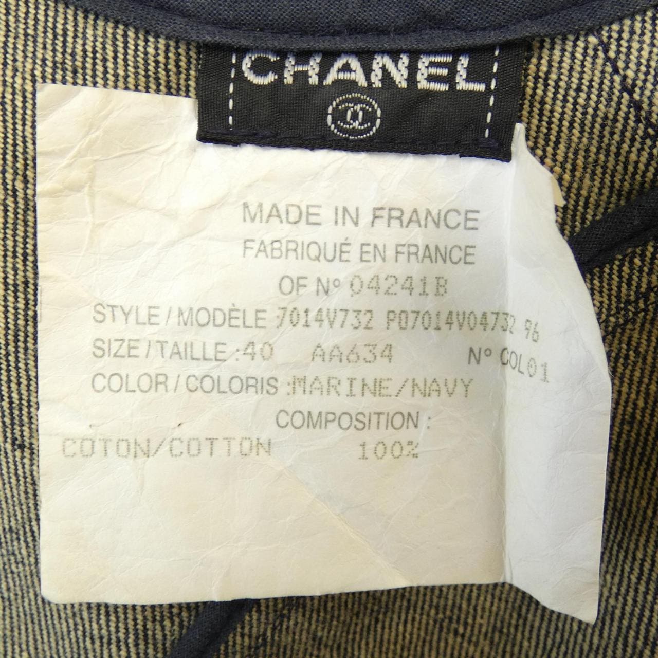 【ヴィンテージ】シャネル CHANEL P07014V04732 ワンピース